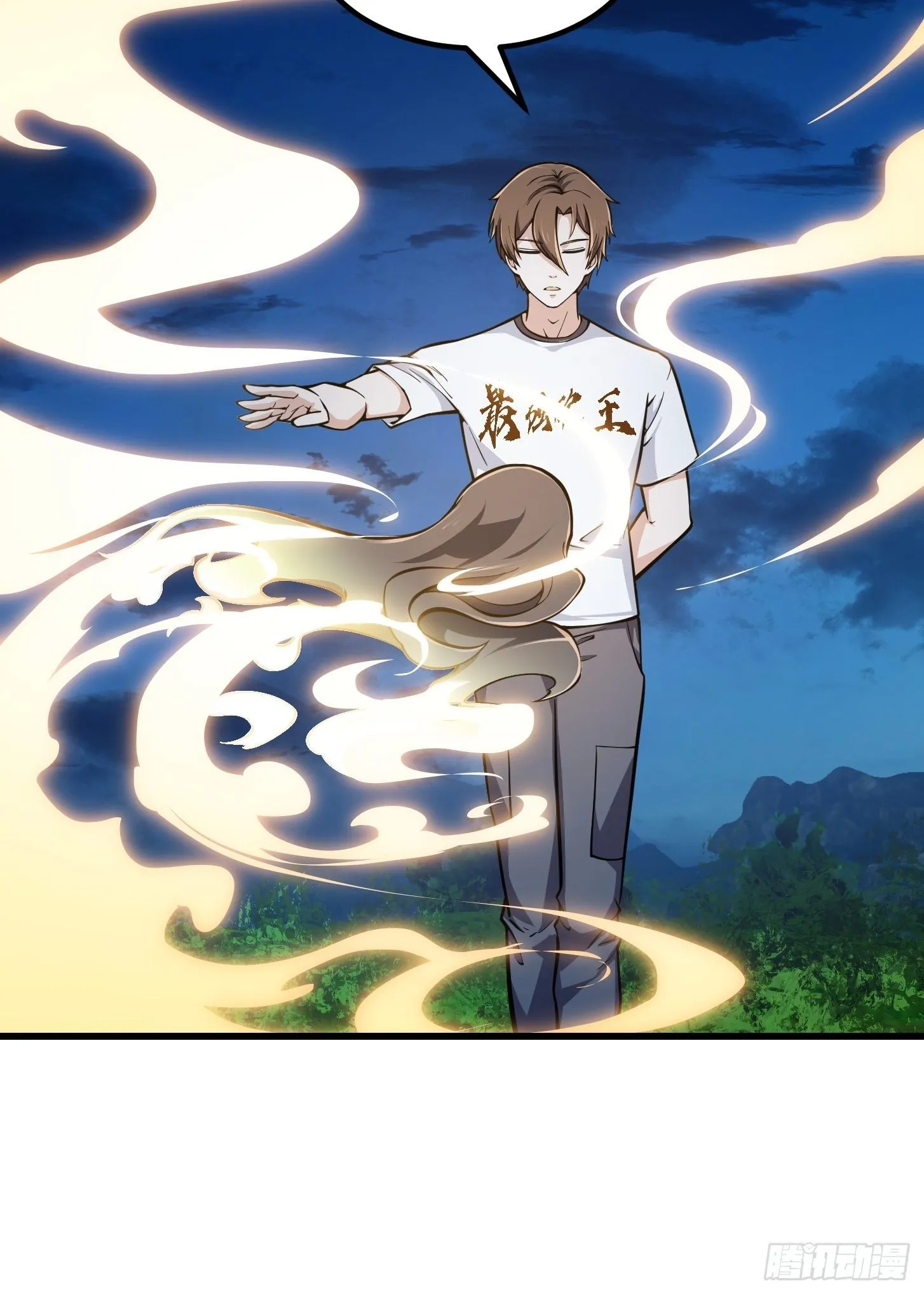 第208话 师尊怎么做这种事？ 第8页