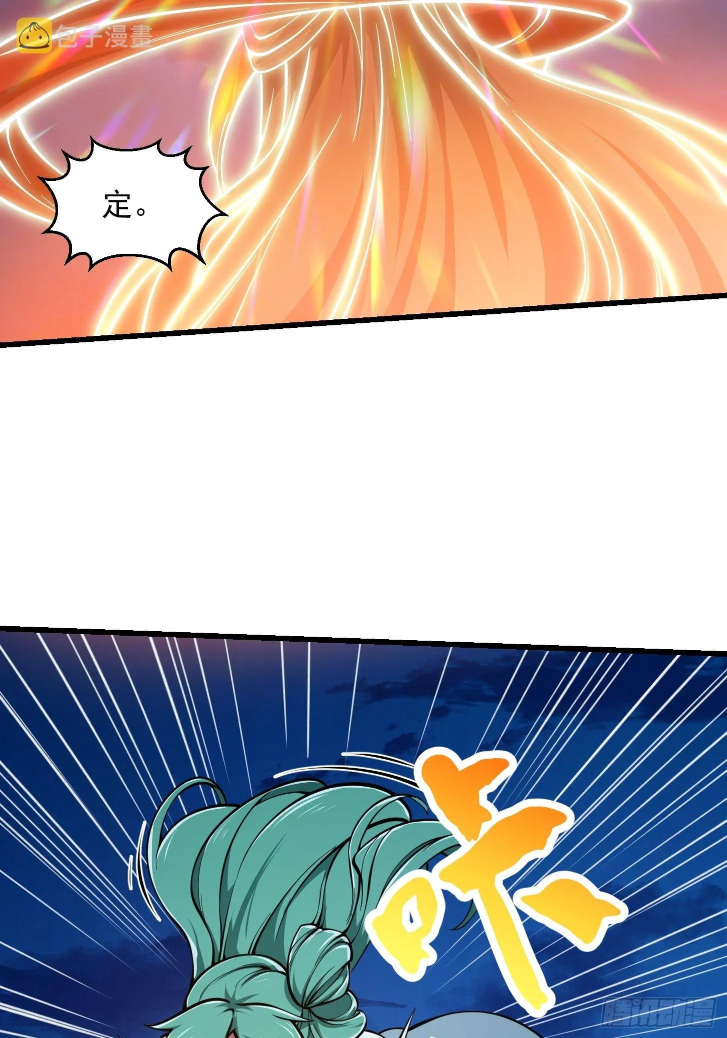 第209话 亲手灭杀！ 第16页
