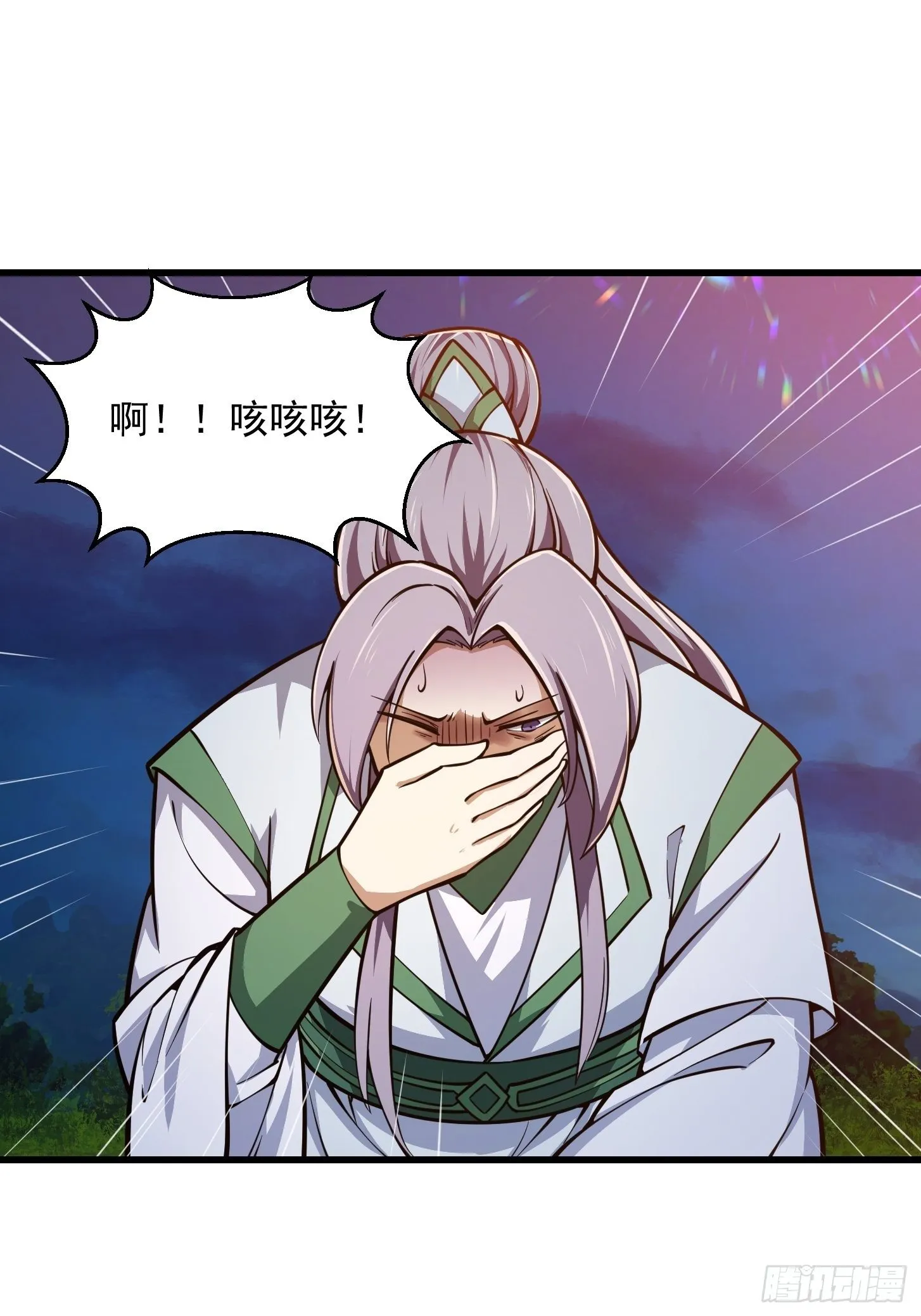 第209话 亲手灭杀！ 第24页