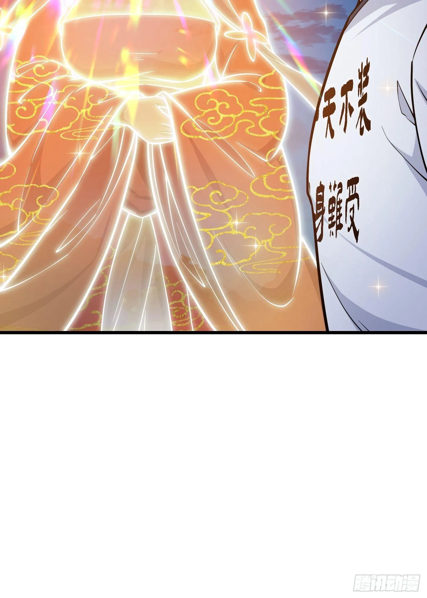 第209话 亲手灭杀！ 第37页