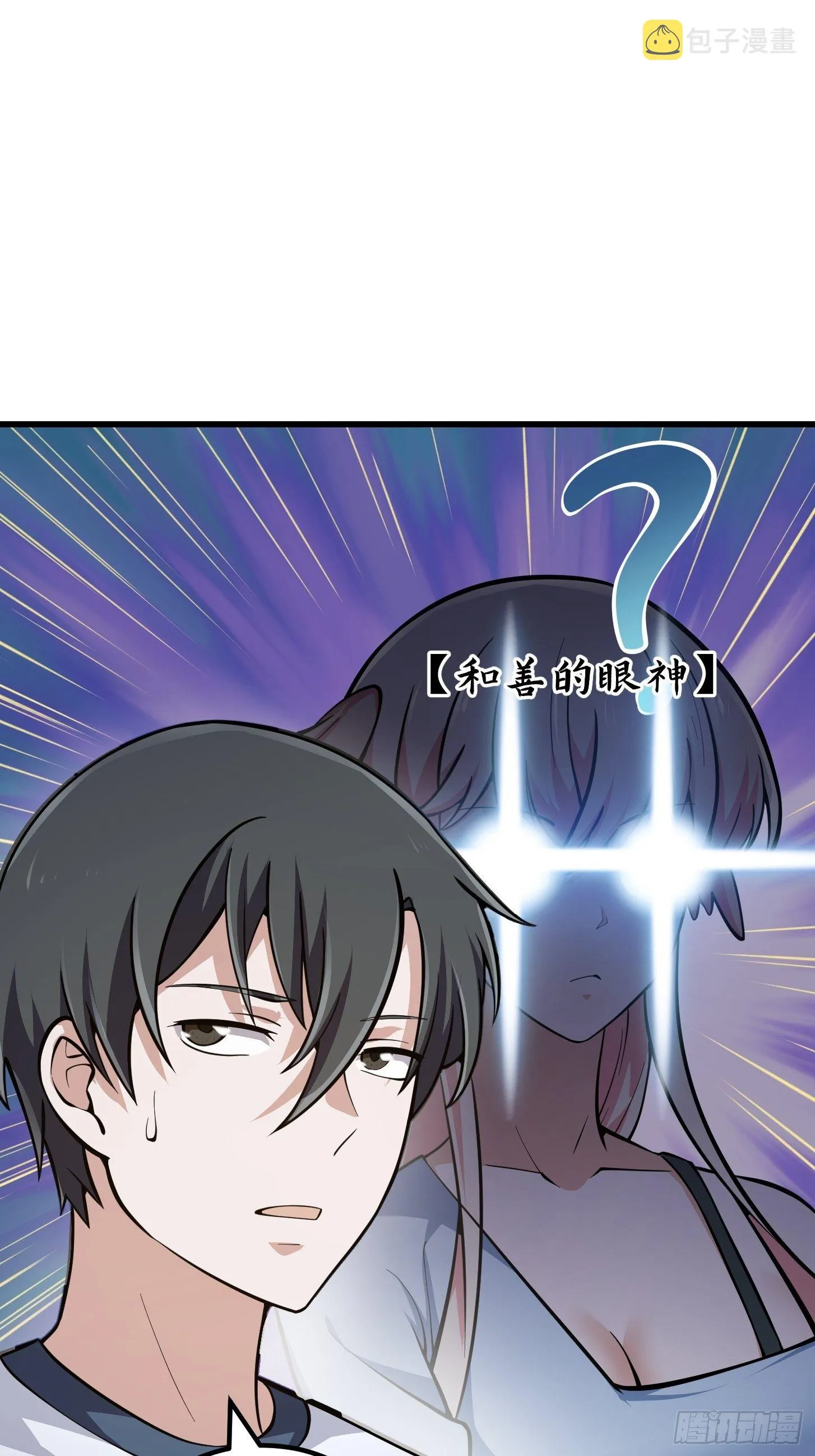 第210话 天地剧变 第3页