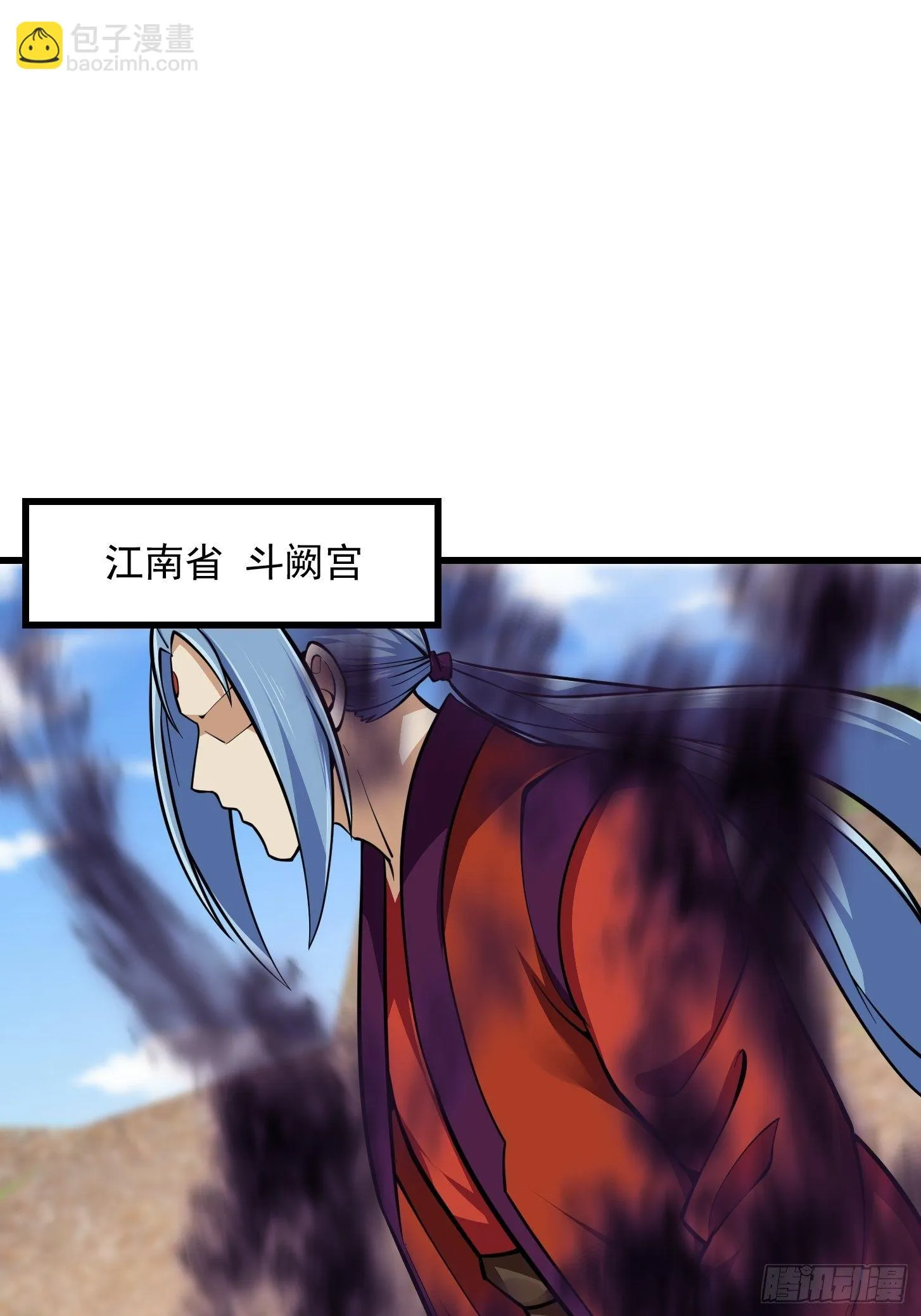 第211话 入魔的义薄云天 第4页