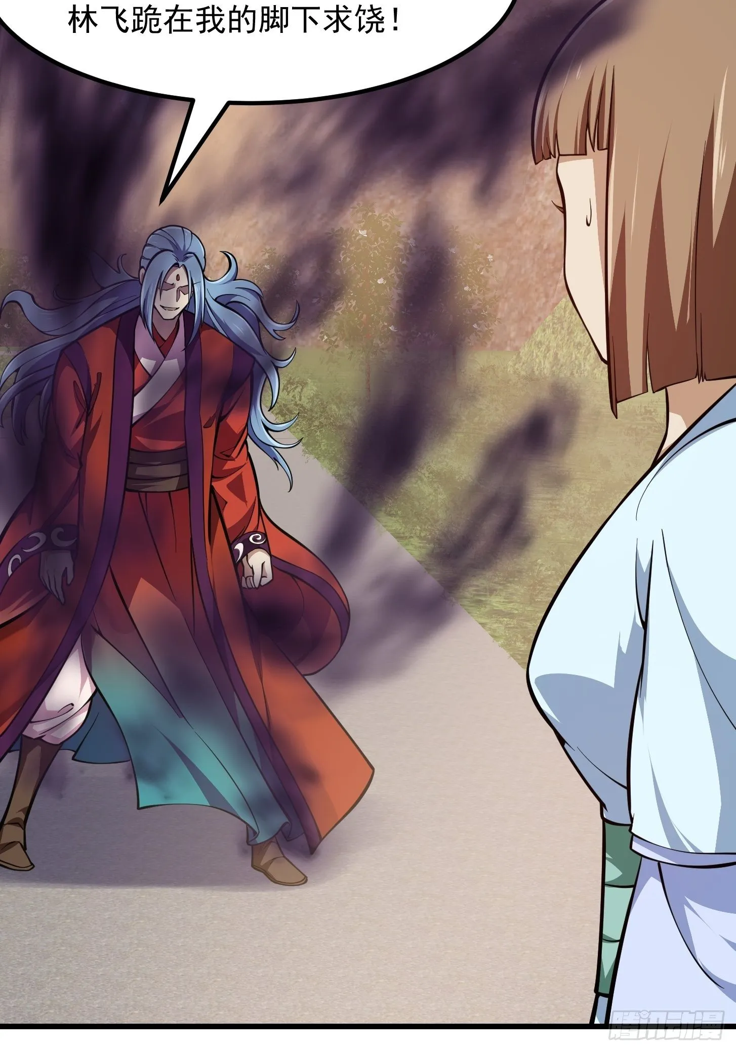 第211话 入魔的义薄云天 第8页