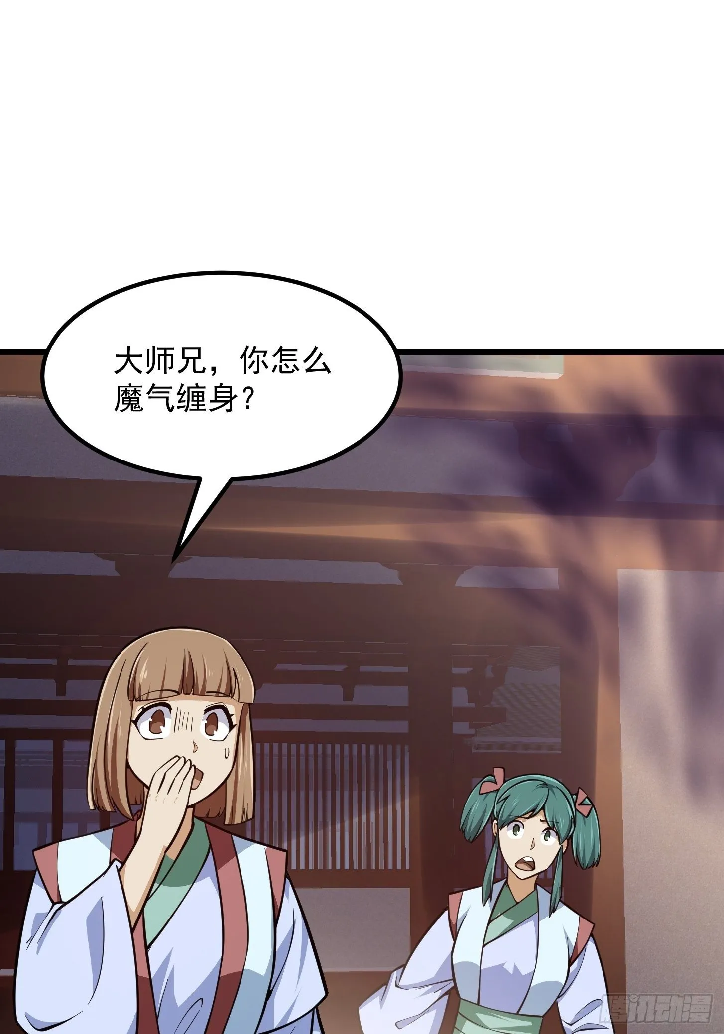 第211话 入魔的义薄云天 第9页