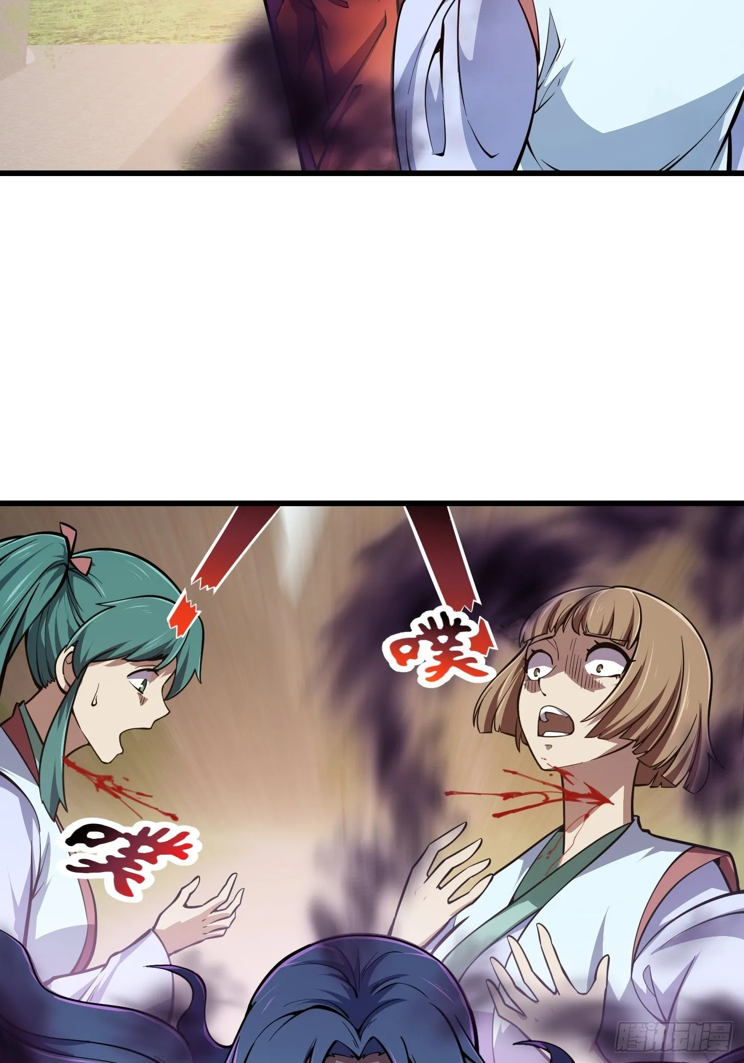 第211话 入魔的义薄云天 第11页