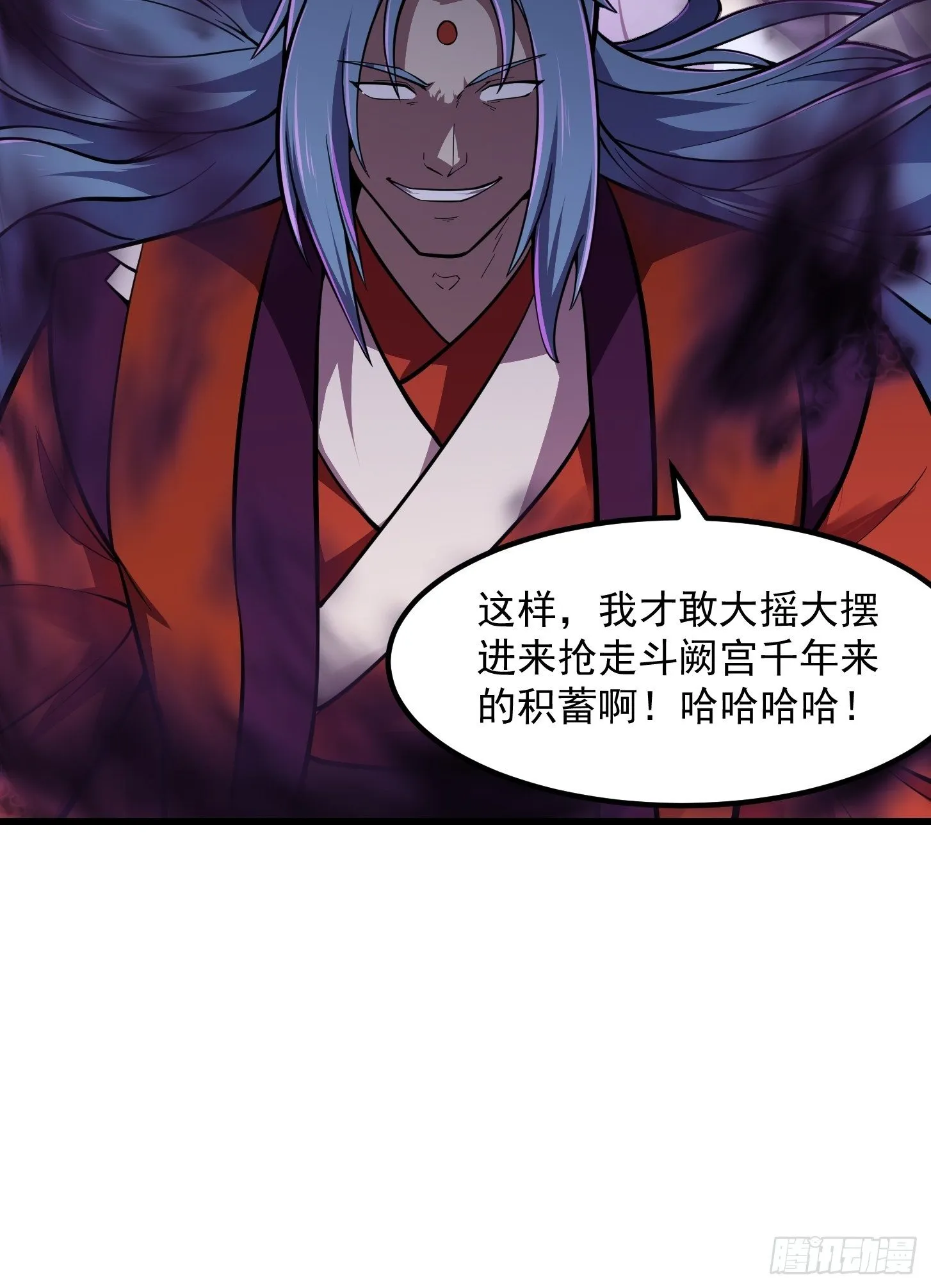 第211话 入魔的义薄云天 第12页
