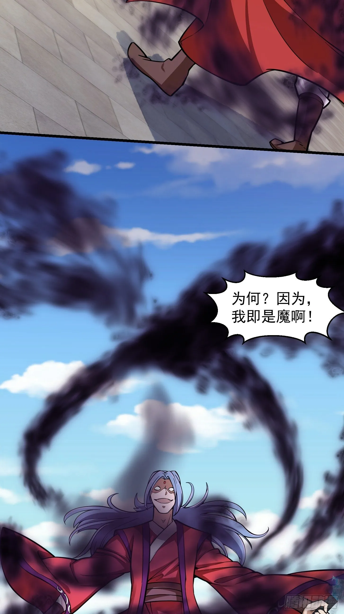 第211话 入魔的义薄云天 第14页