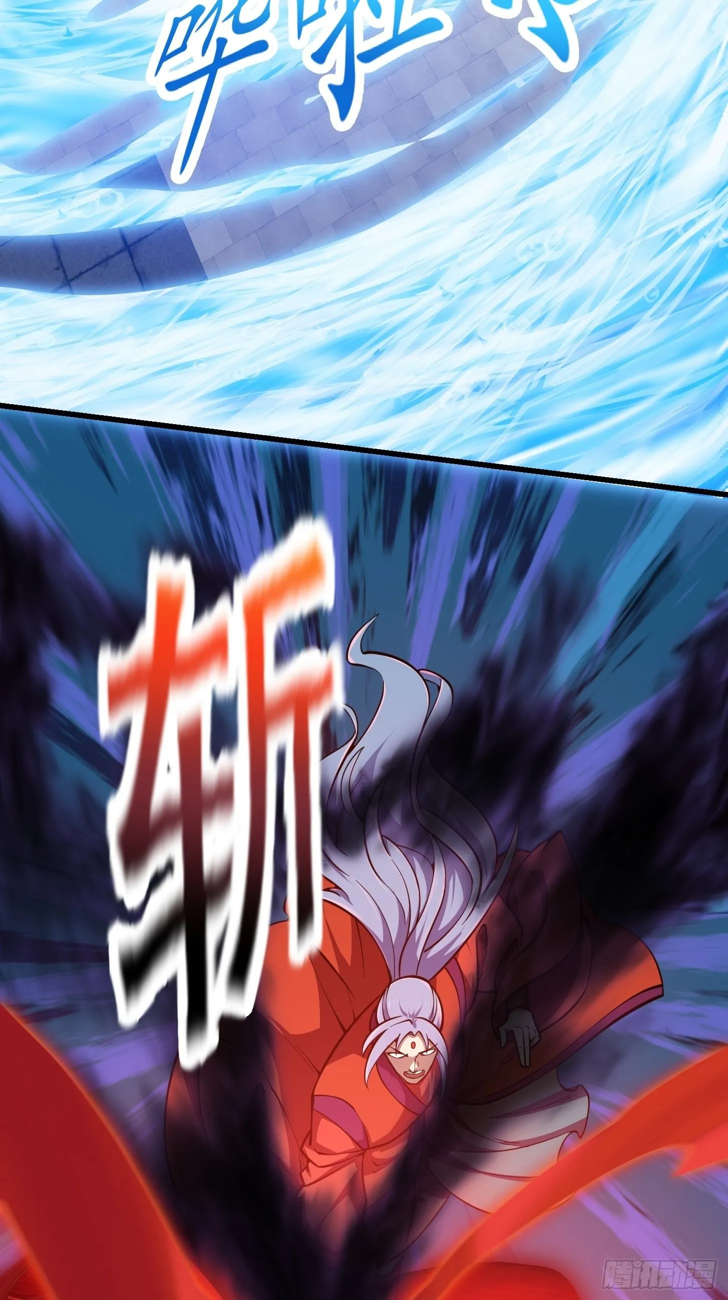 第211话 入魔的义薄云天 第24页