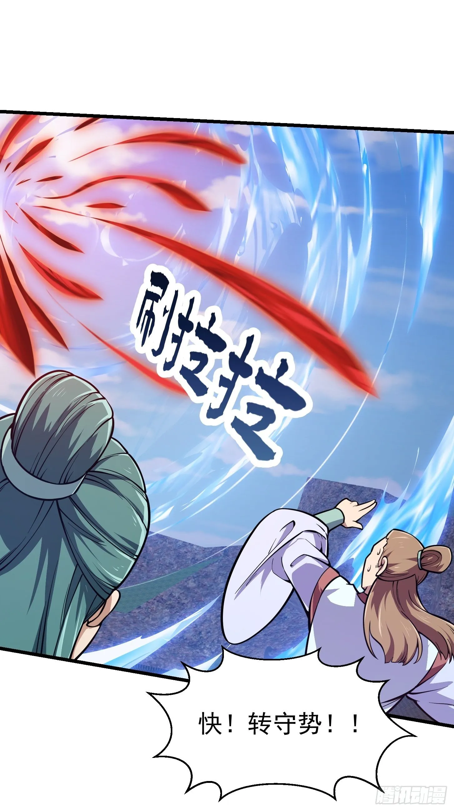 第211话 入魔的义薄云天 第28页