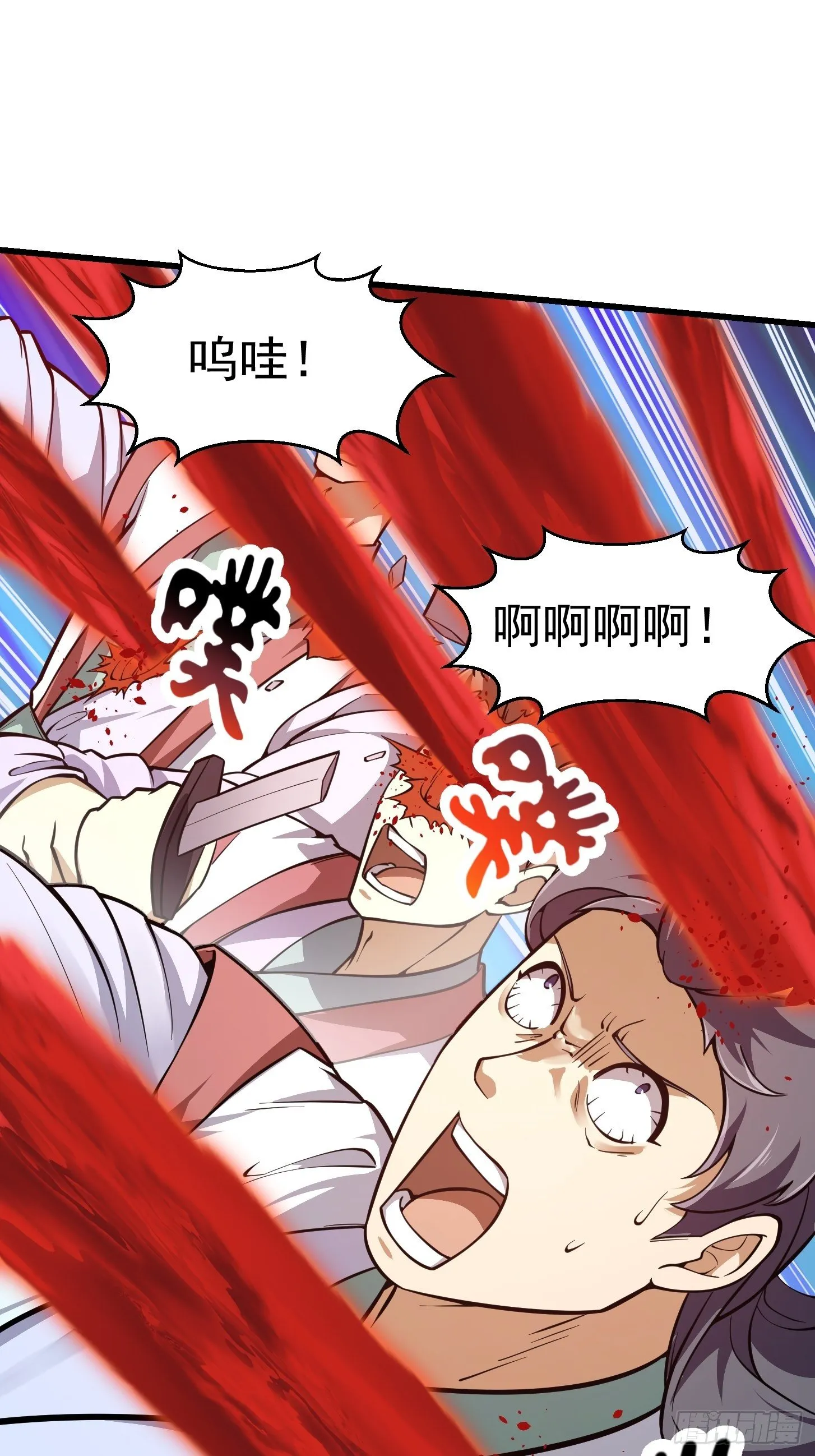第211话 入魔的义薄云天 第29页