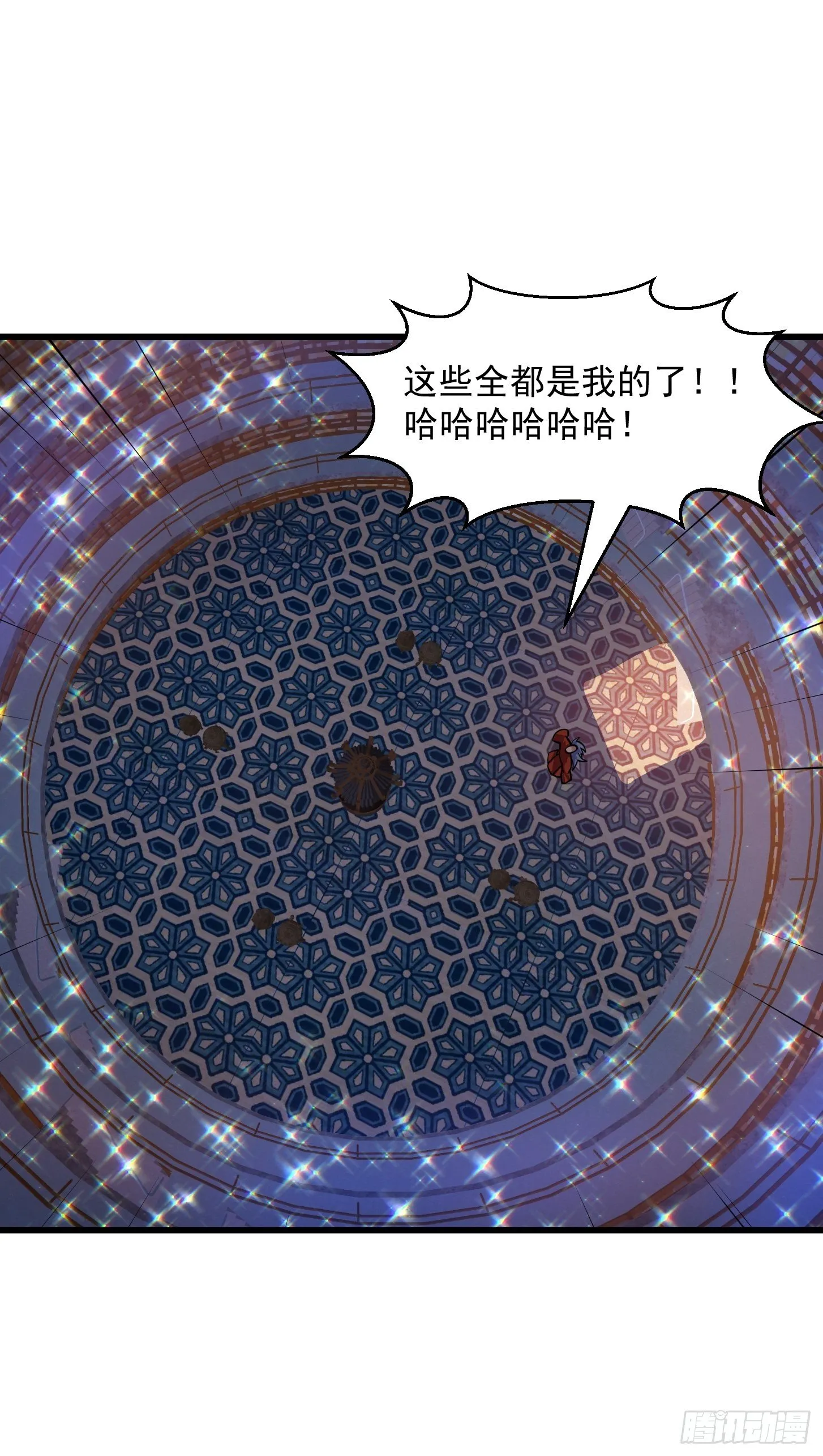 第211话 入魔的义薄云天 第34页