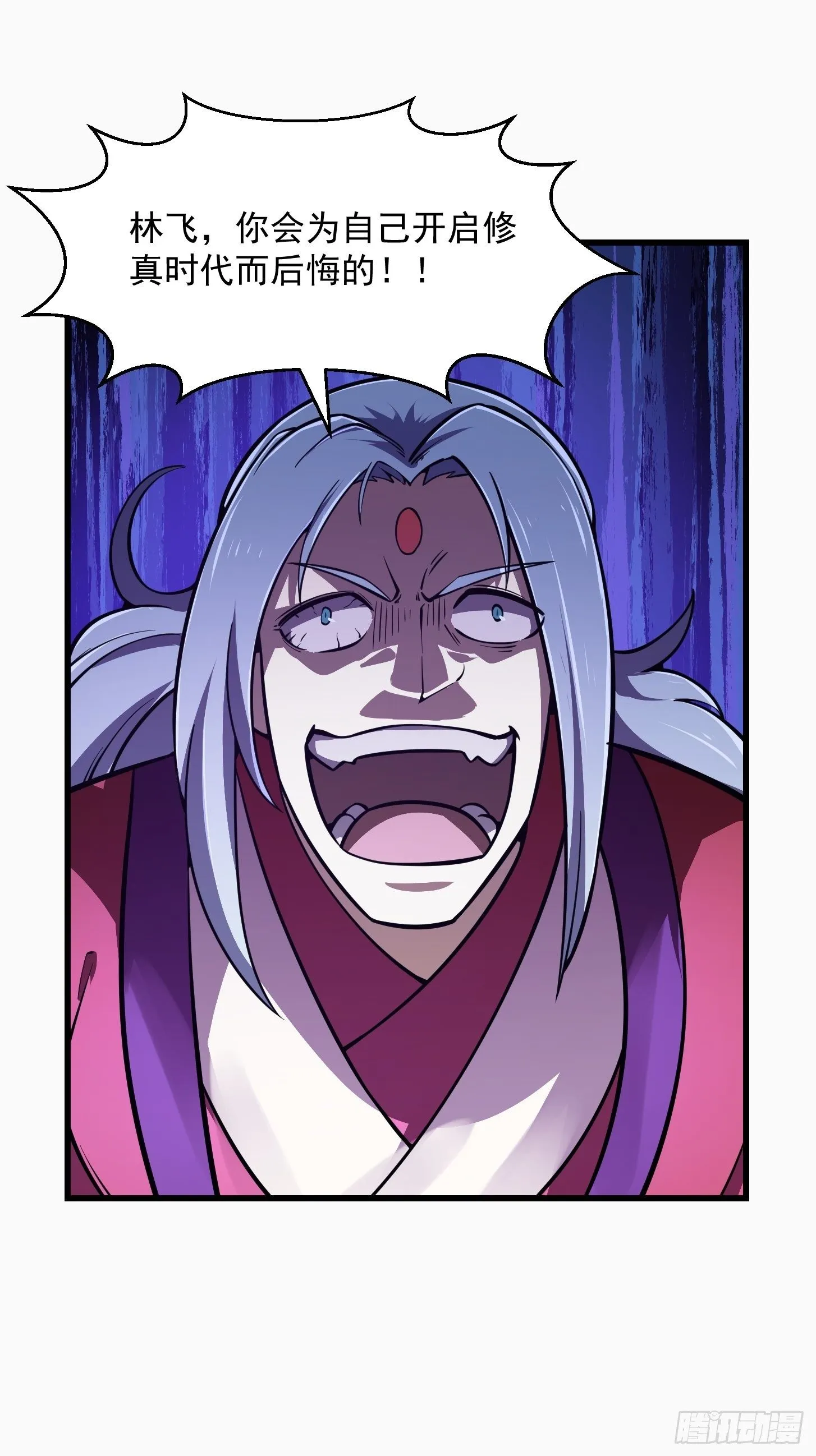 第211话 入魔的义薄云天 第35页