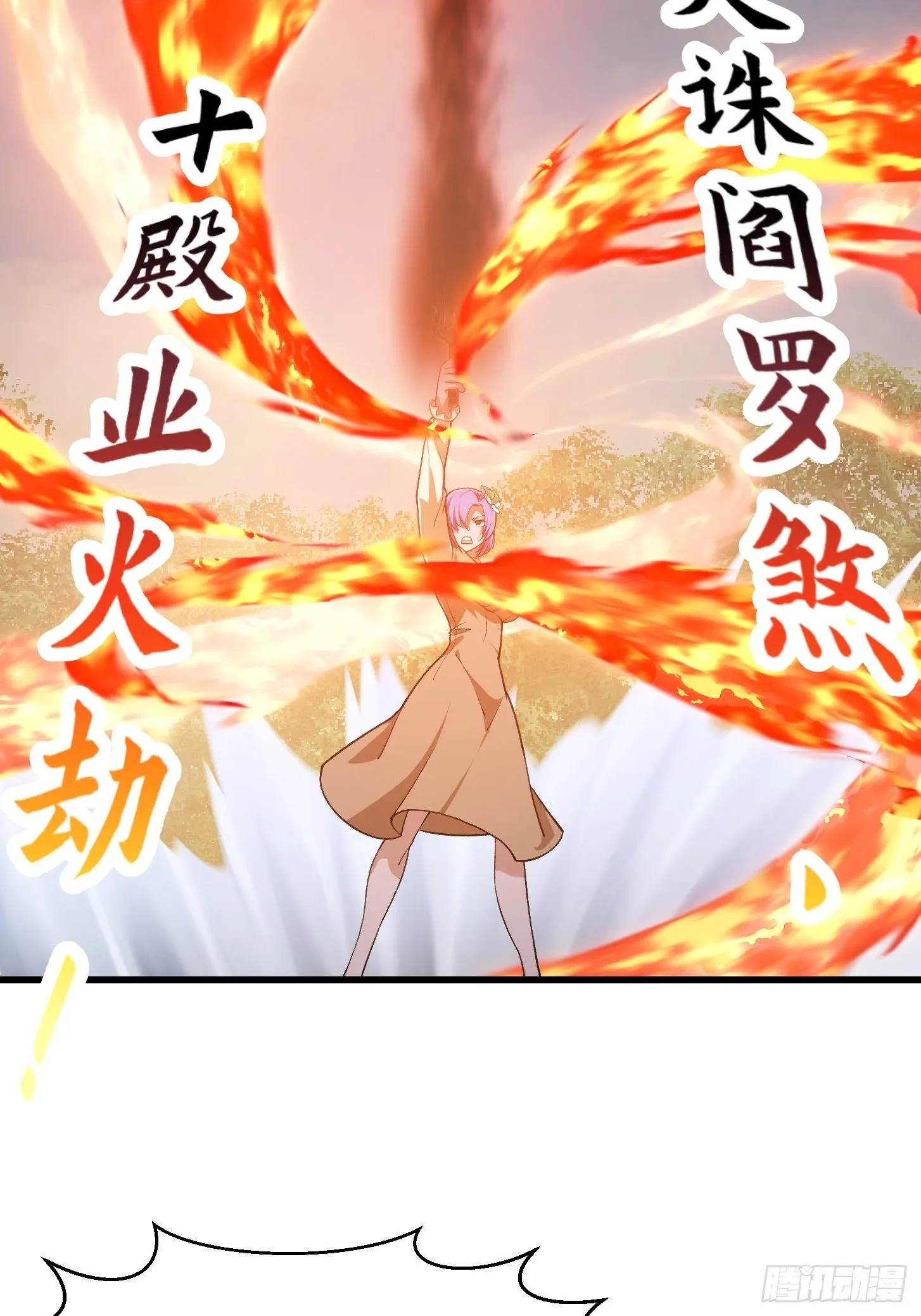 第212话 与杀手之神的斗法 第9页
