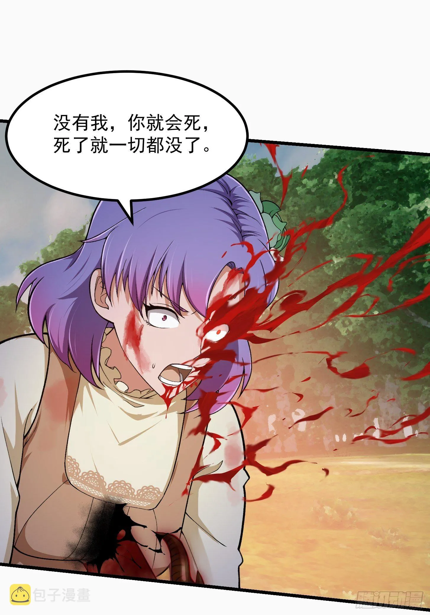 第212话 与杀手之神的斗法 第19页