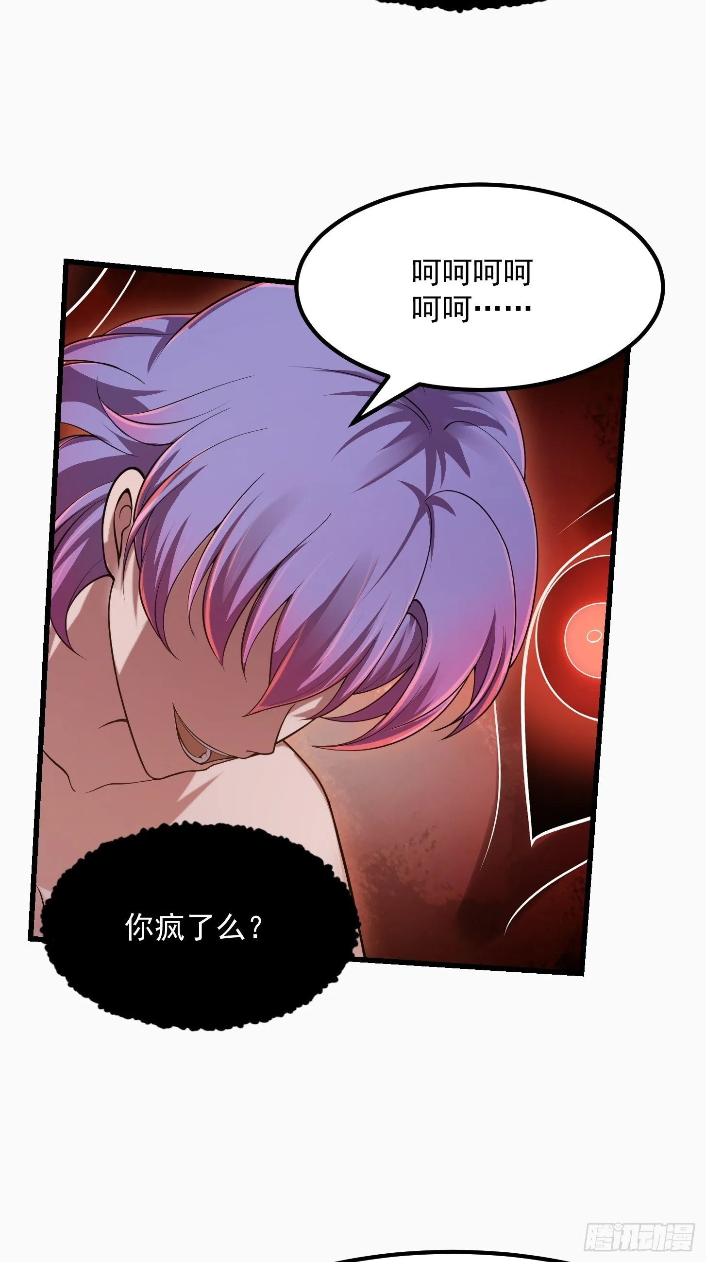第212话 与杀手之神的斗法 第28页