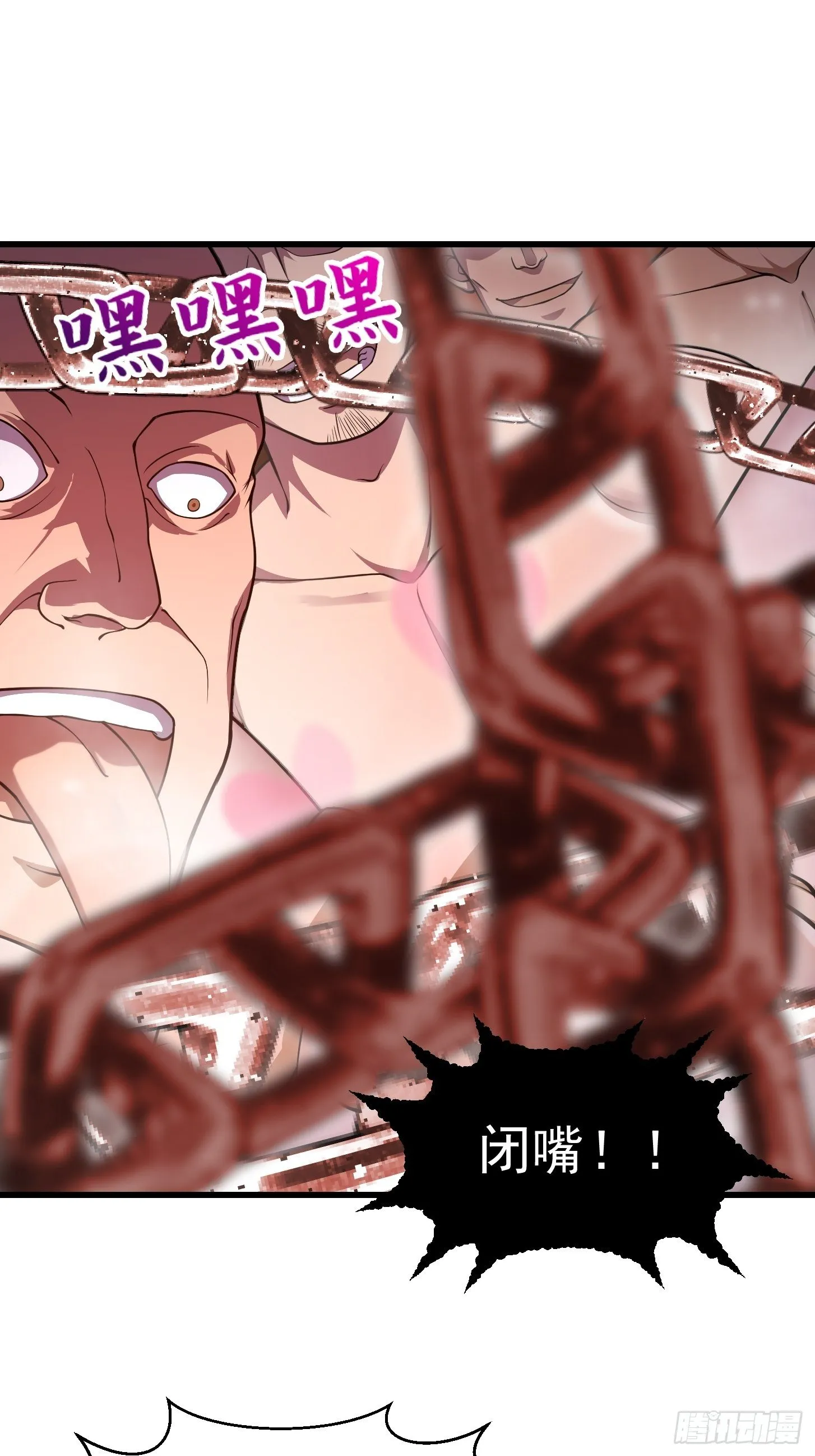 第212话 与杀手之神的斗法 第33页