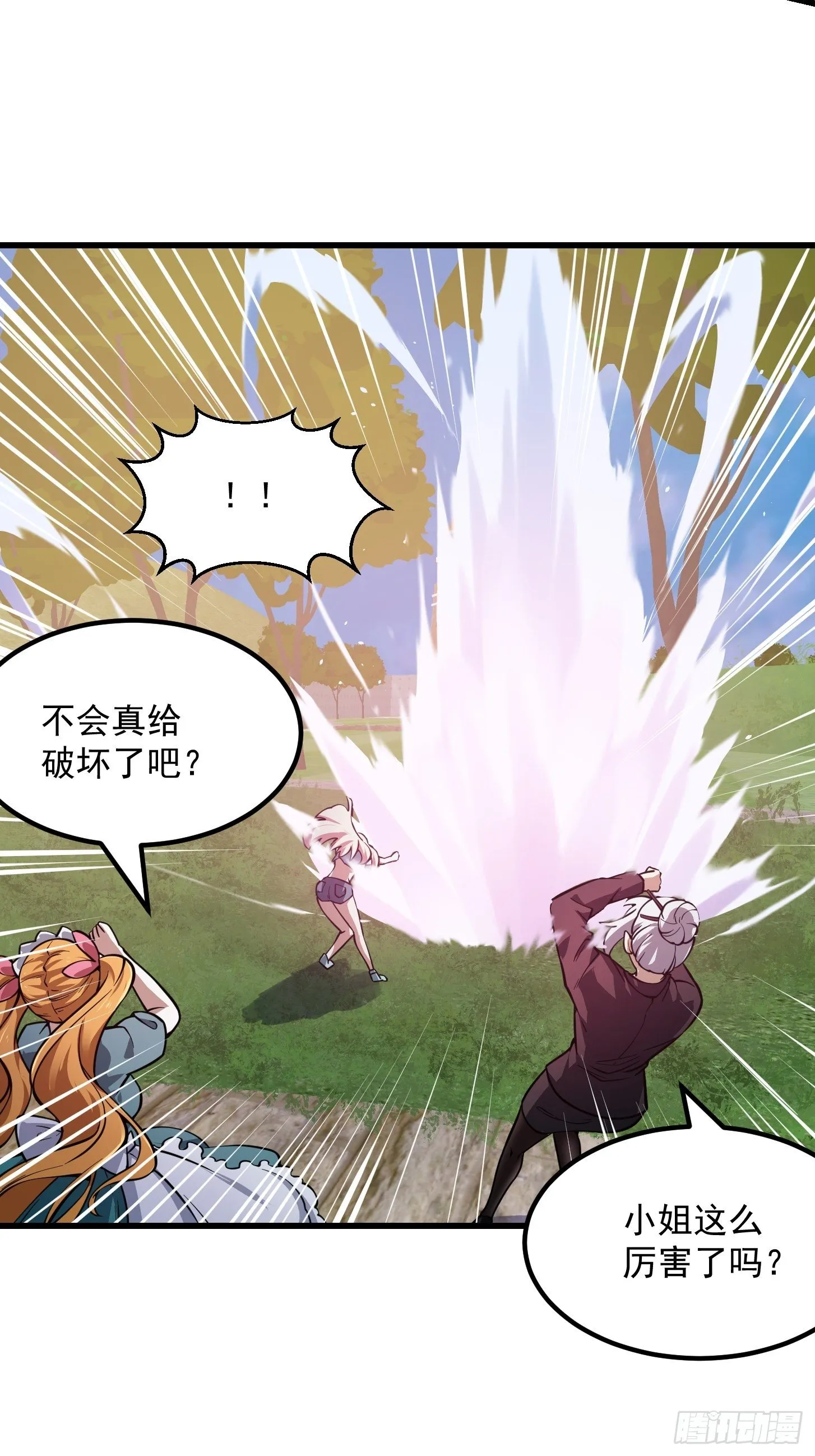 第214话 死亡如风，常伴吾身 第10页