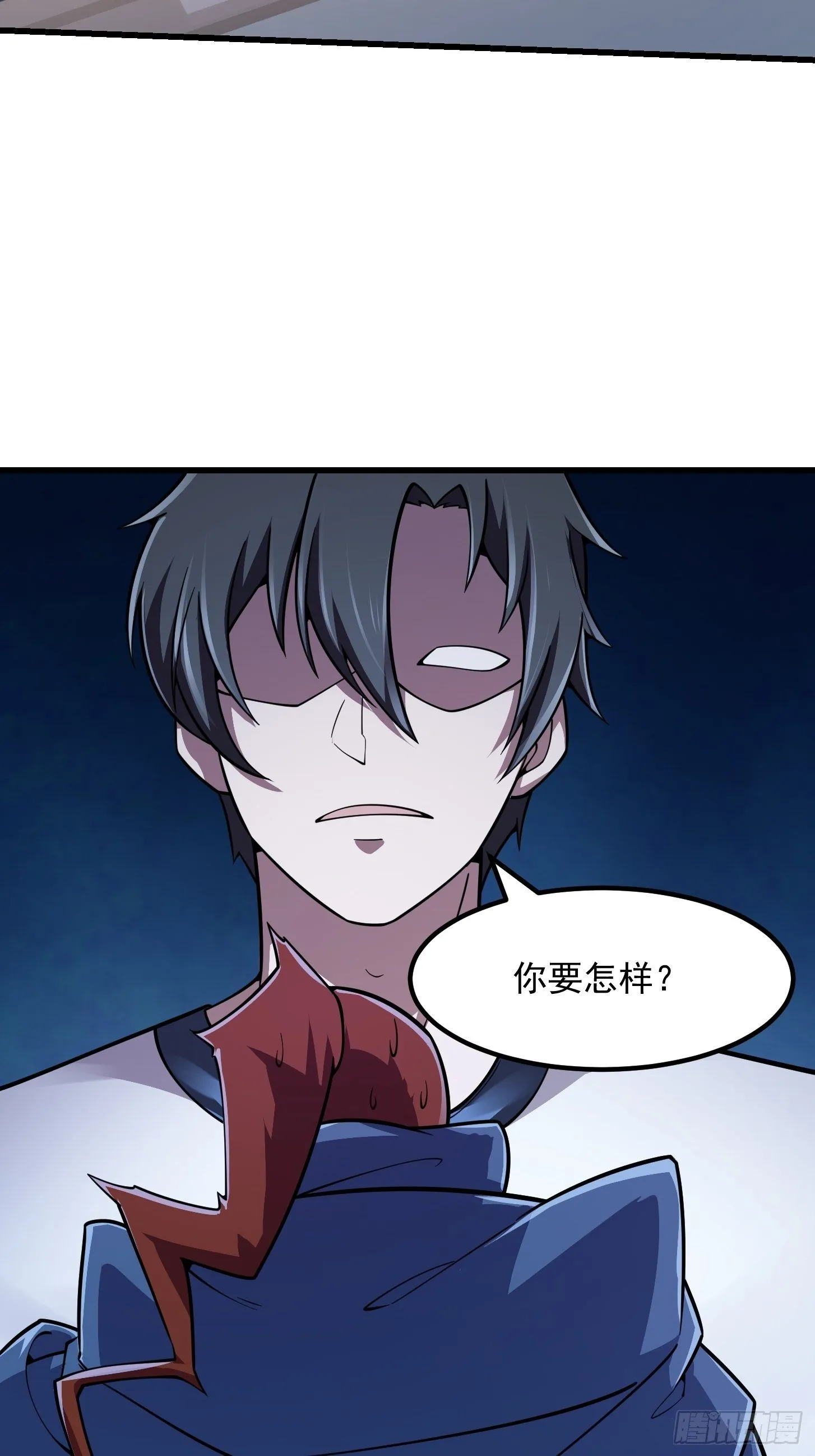 第214话 死亡如风，常伴吾身 第31页