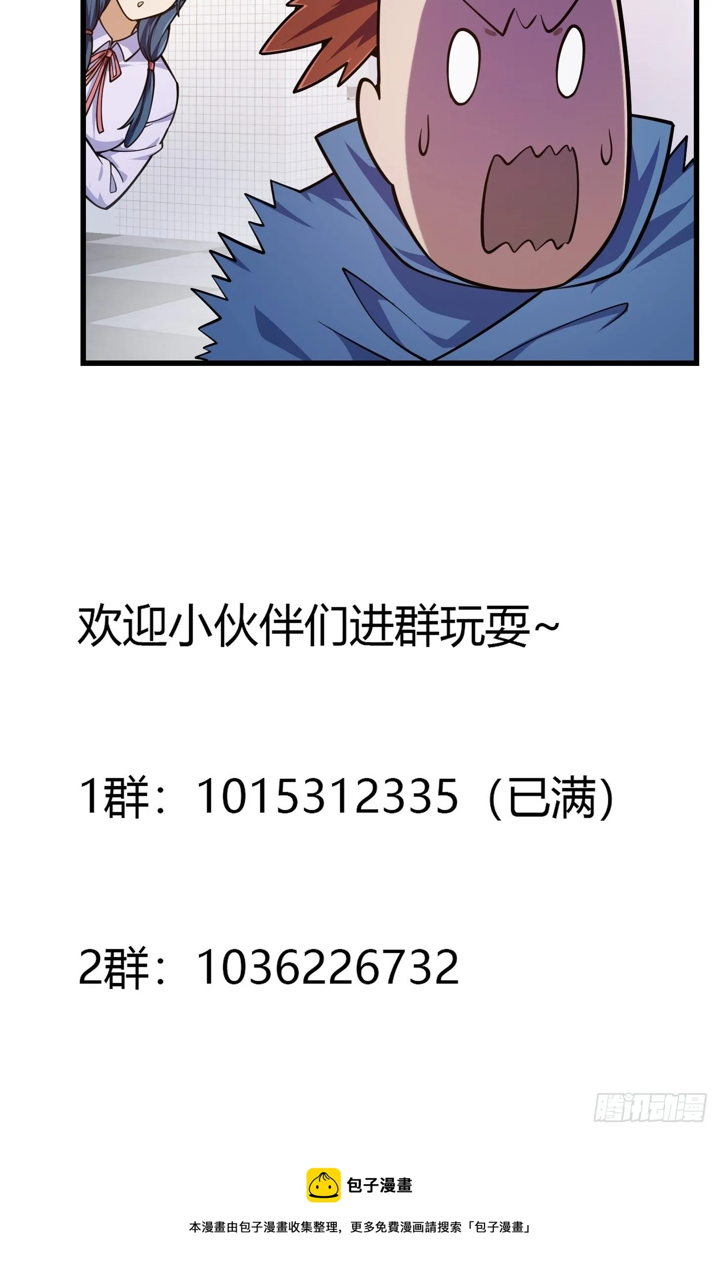 第214话 死亡如风，常伴吾身 第37页
