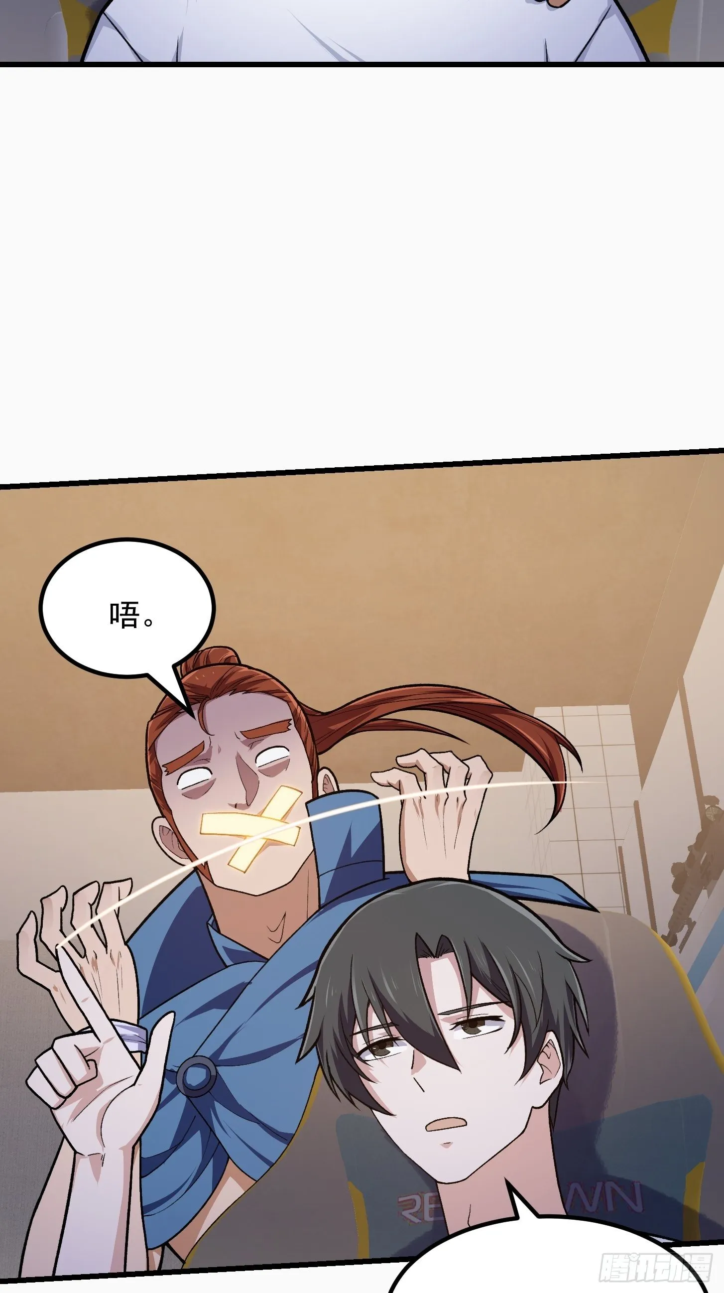 第215话 人菜瘾大 第6页