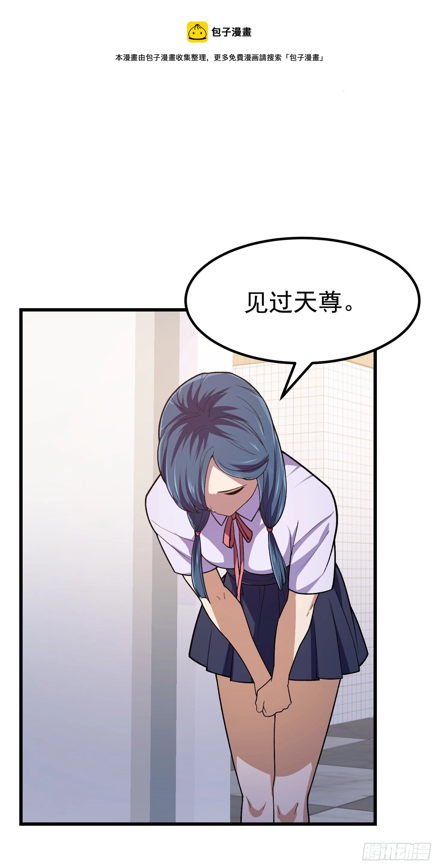第215话 人菜瘾大 第13页