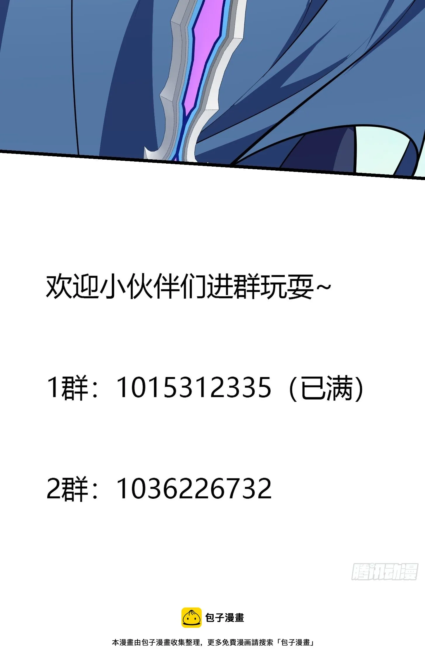 第215话 人菜瘾大 第34页