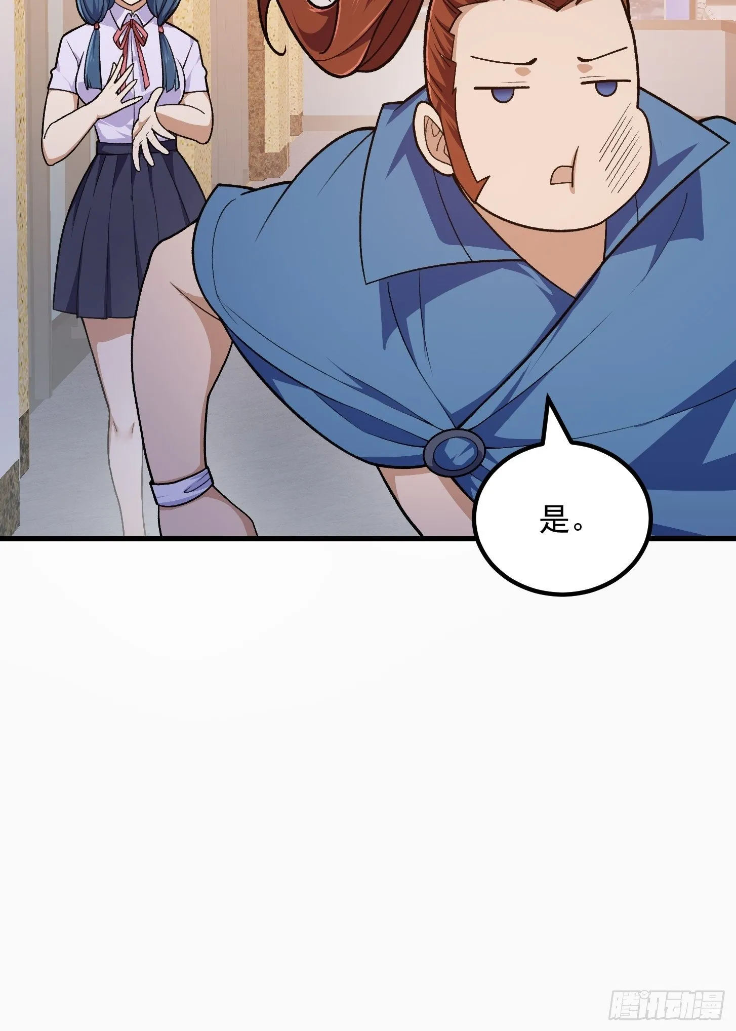 第216话 其实我是拆迁户 第8页