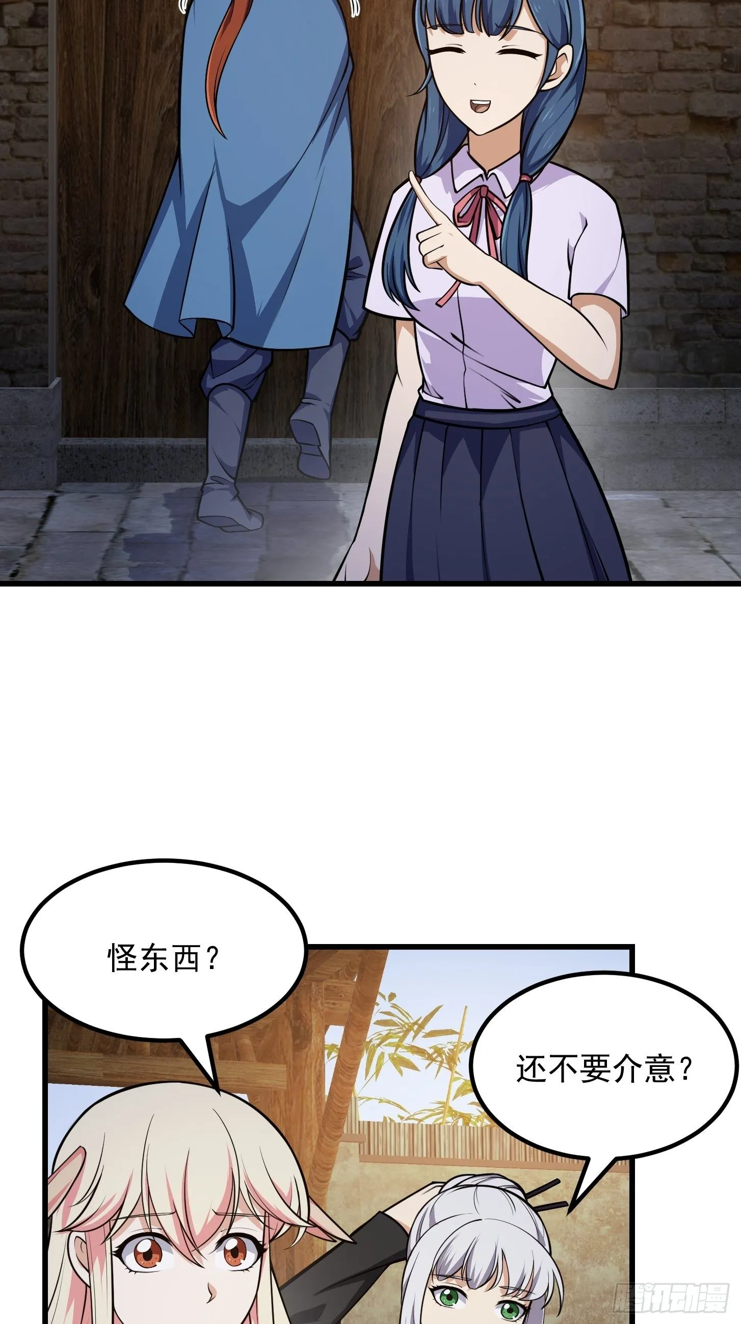 第216话 其实我是拆迁户 第30页