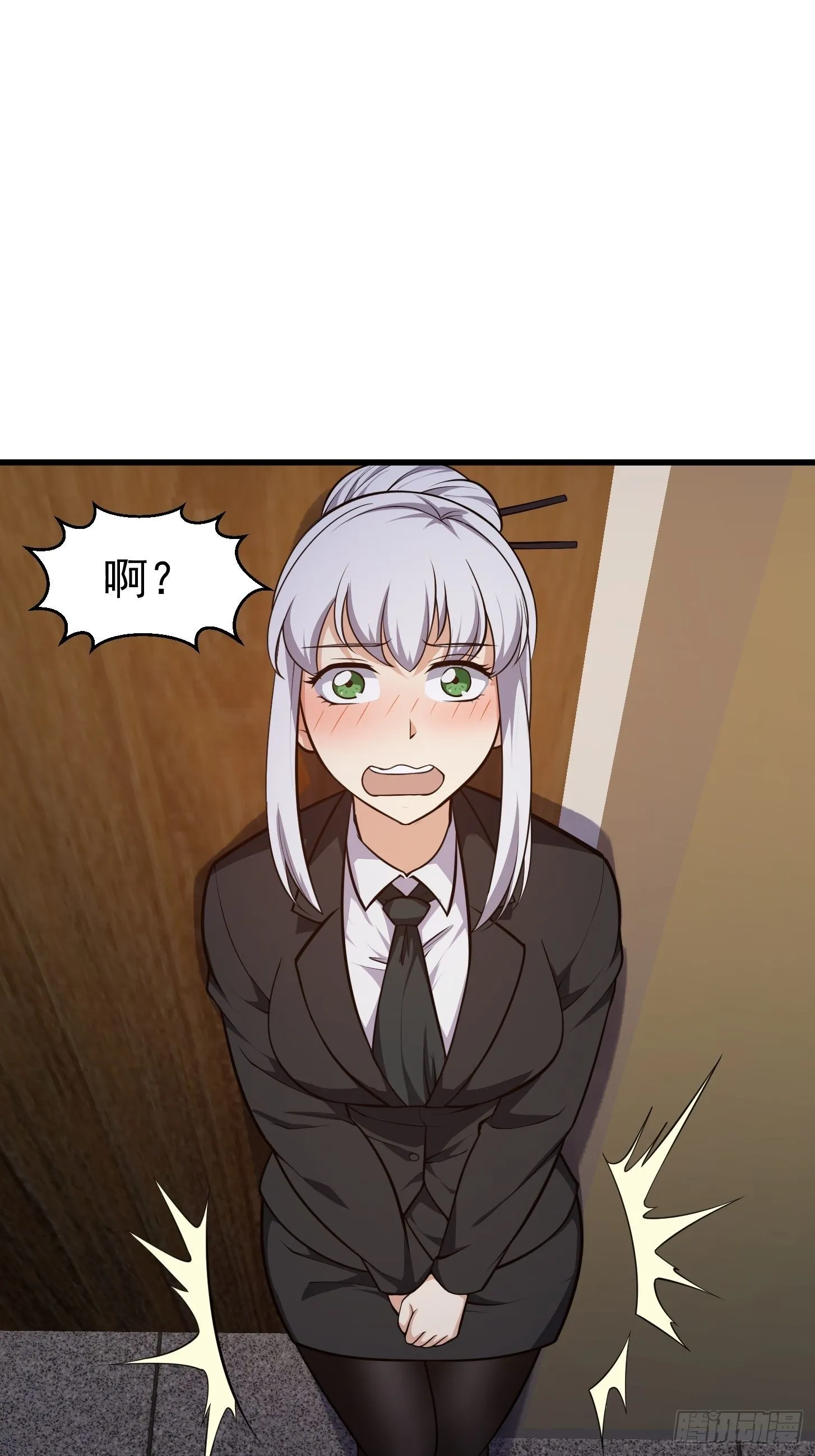 第216话 其实我是拆迁户 第36页