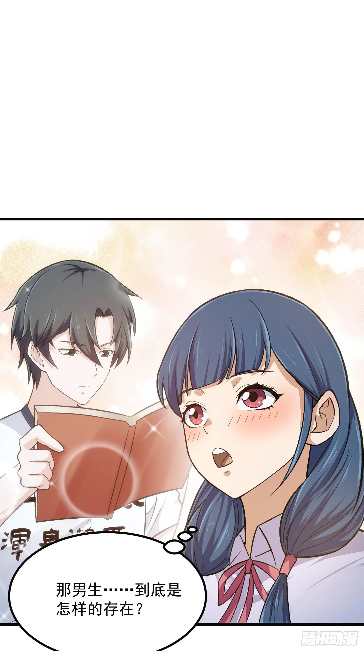 第218话 疾风之刃！！ 第3页