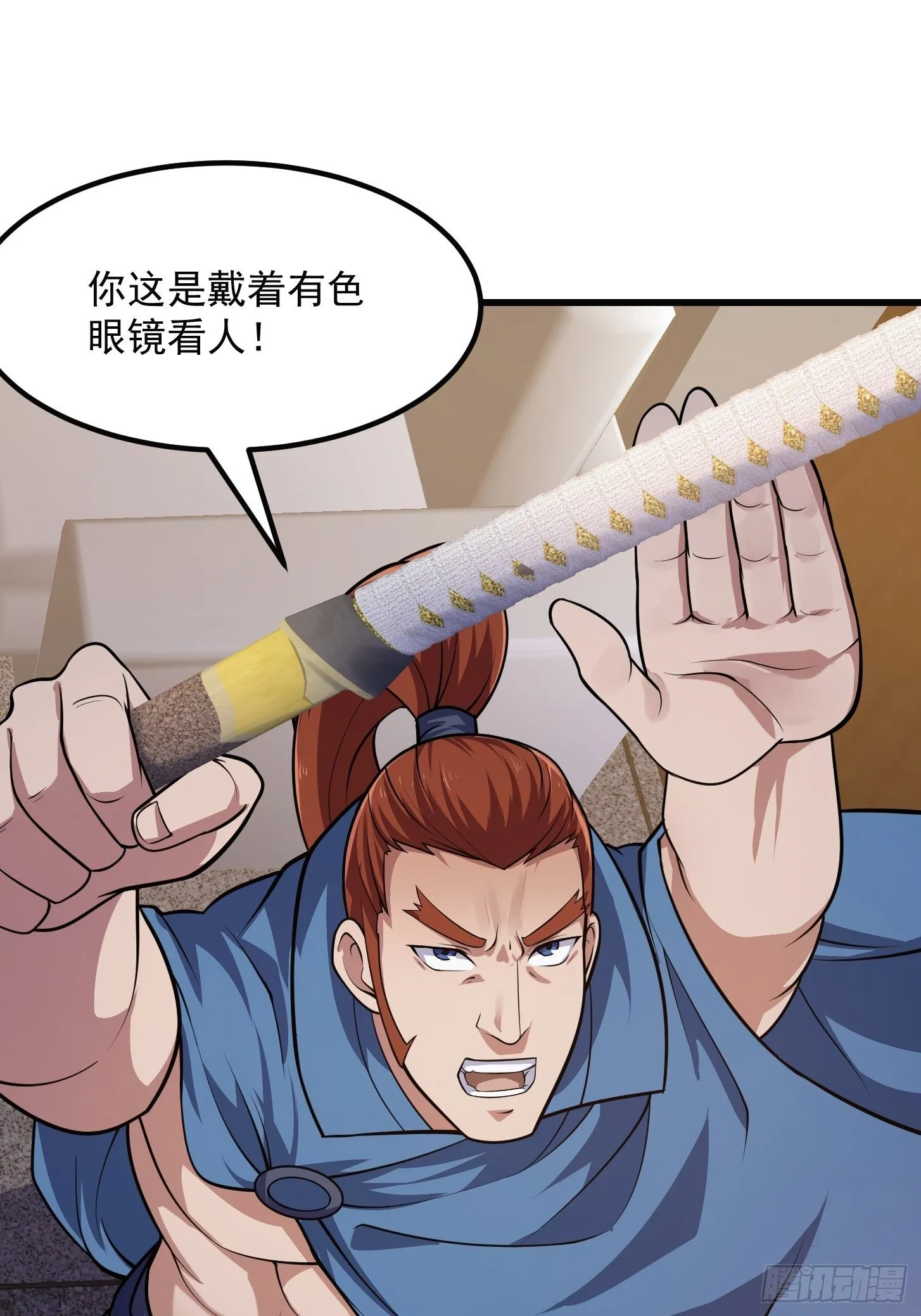 第218话 疾风之刃！！ 第24页