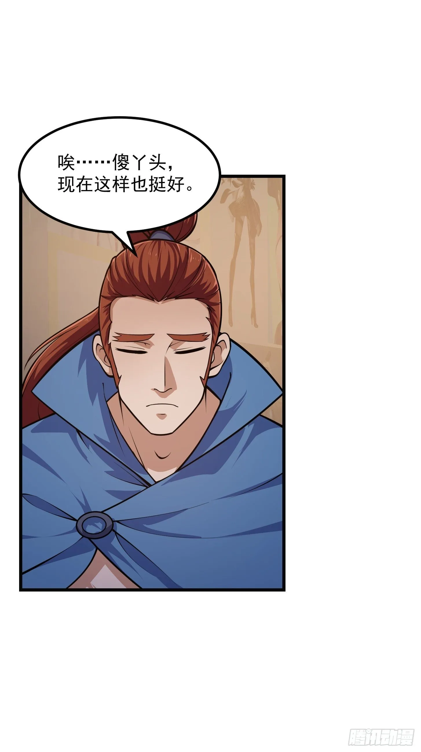 第218话 疾风之刃！！ 第30页
