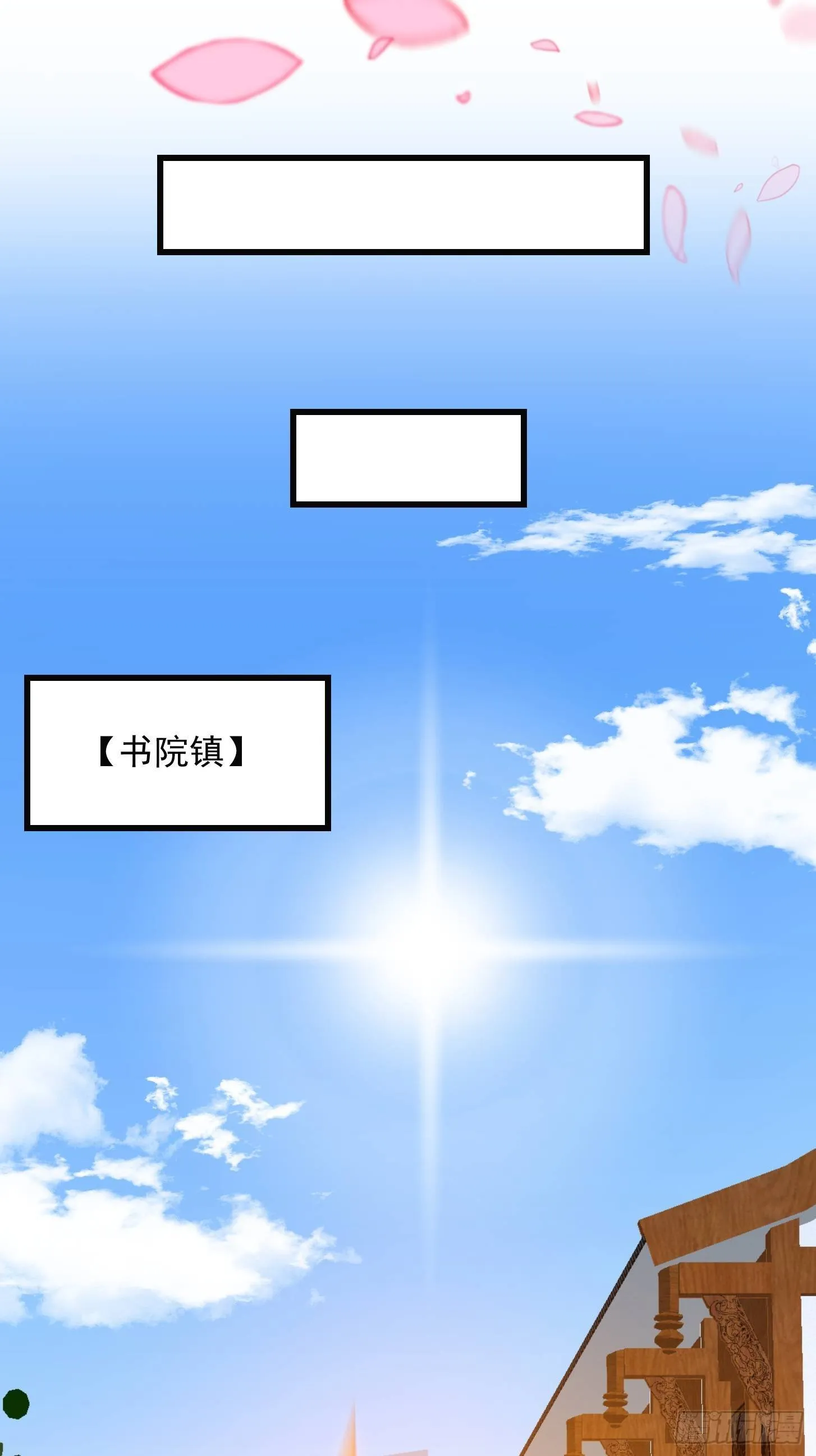 第218话 疾风之刃！！ 第34页