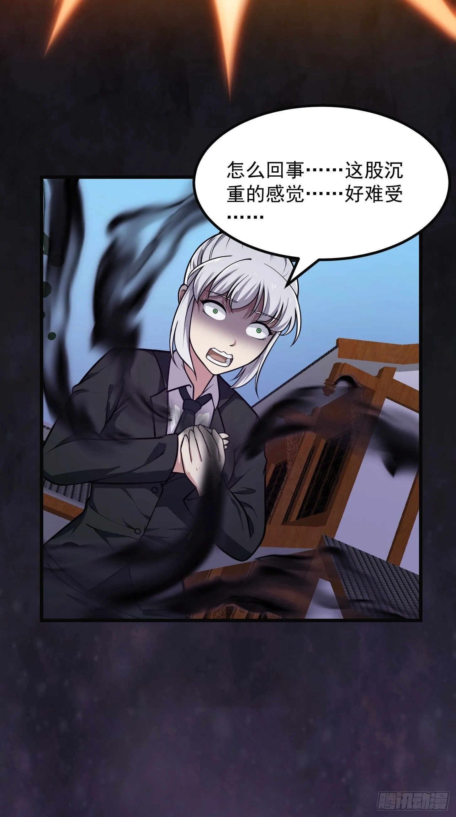 第218话 疾风之刃！！ 第36页