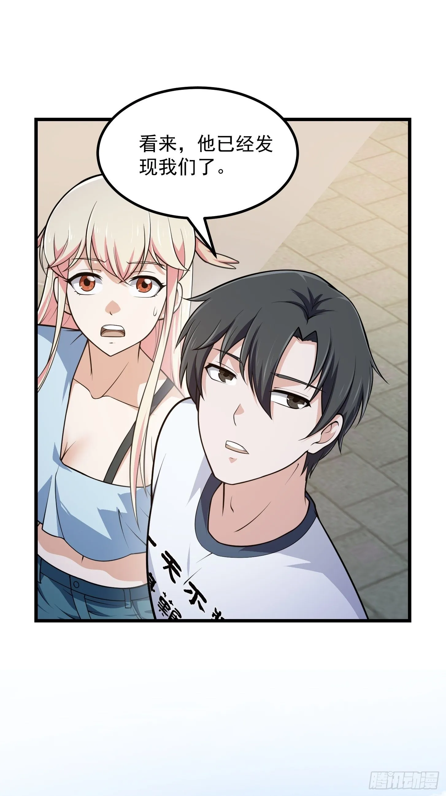 第219话 林渊的传人！？ 第10页