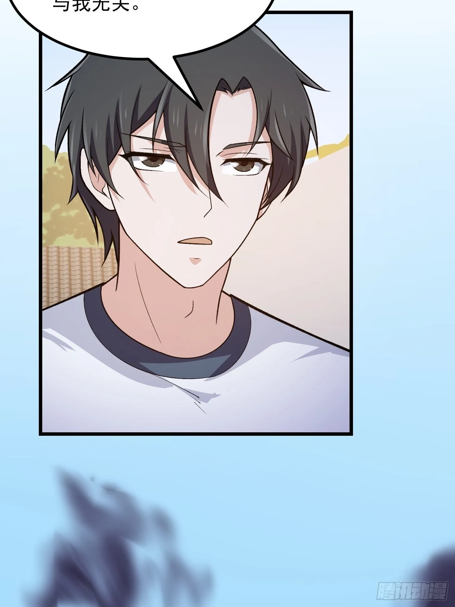 第219话 林渊的传人！？ 第19页