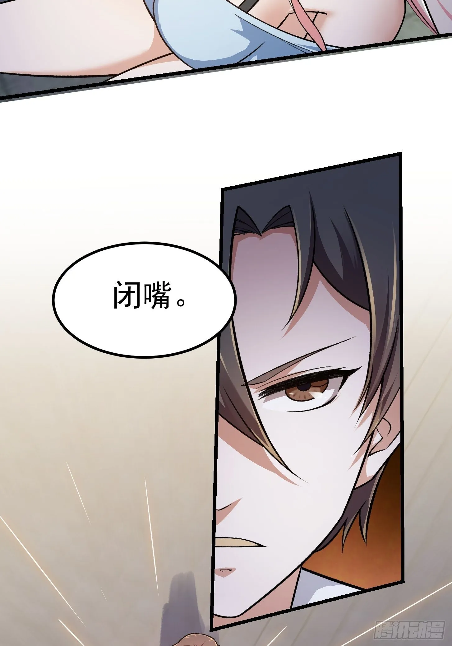 第219话 林渊的传人！？ 第28页