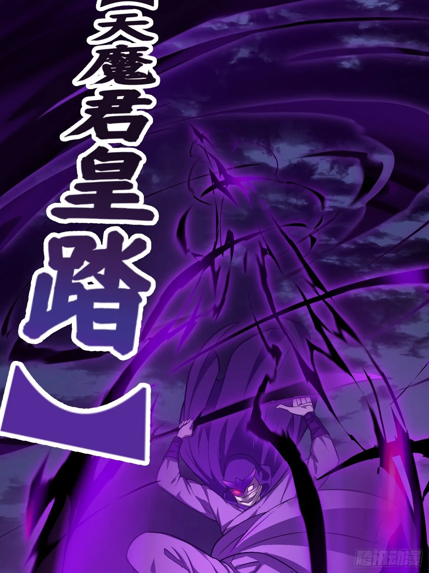 第219话 林渊的传人！？ 第39页