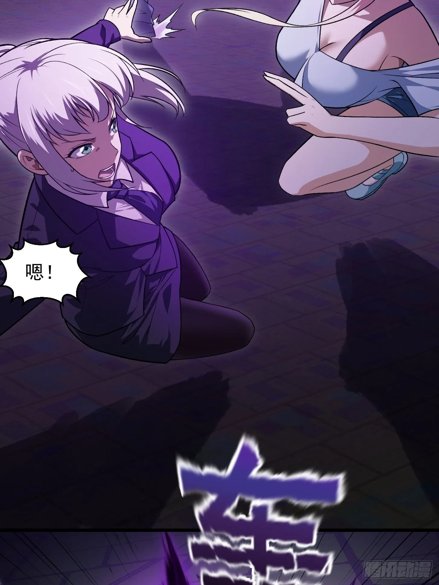 第219话 林渊的传人！？ 第42页