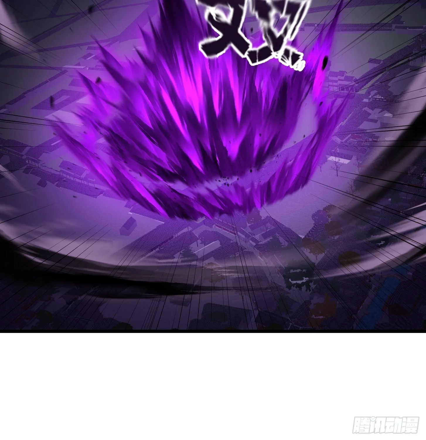 第219话 林渊的传人！？ 第43页
