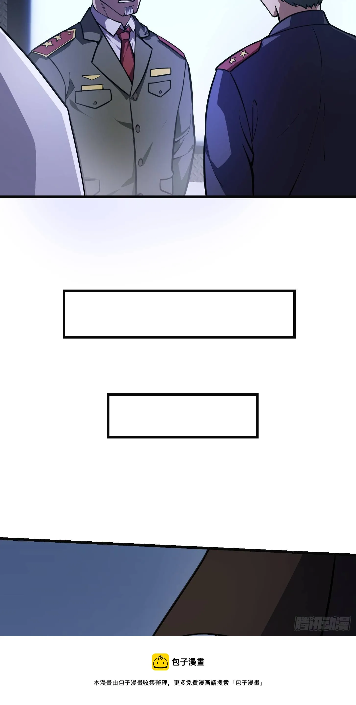第220话 扯谎带师老林头 第13页