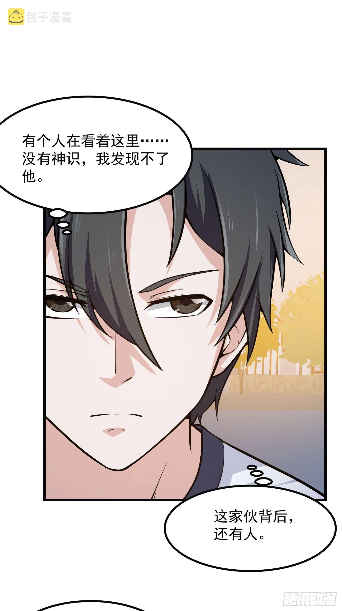 第220话 扯谎带师老林头 第16页
