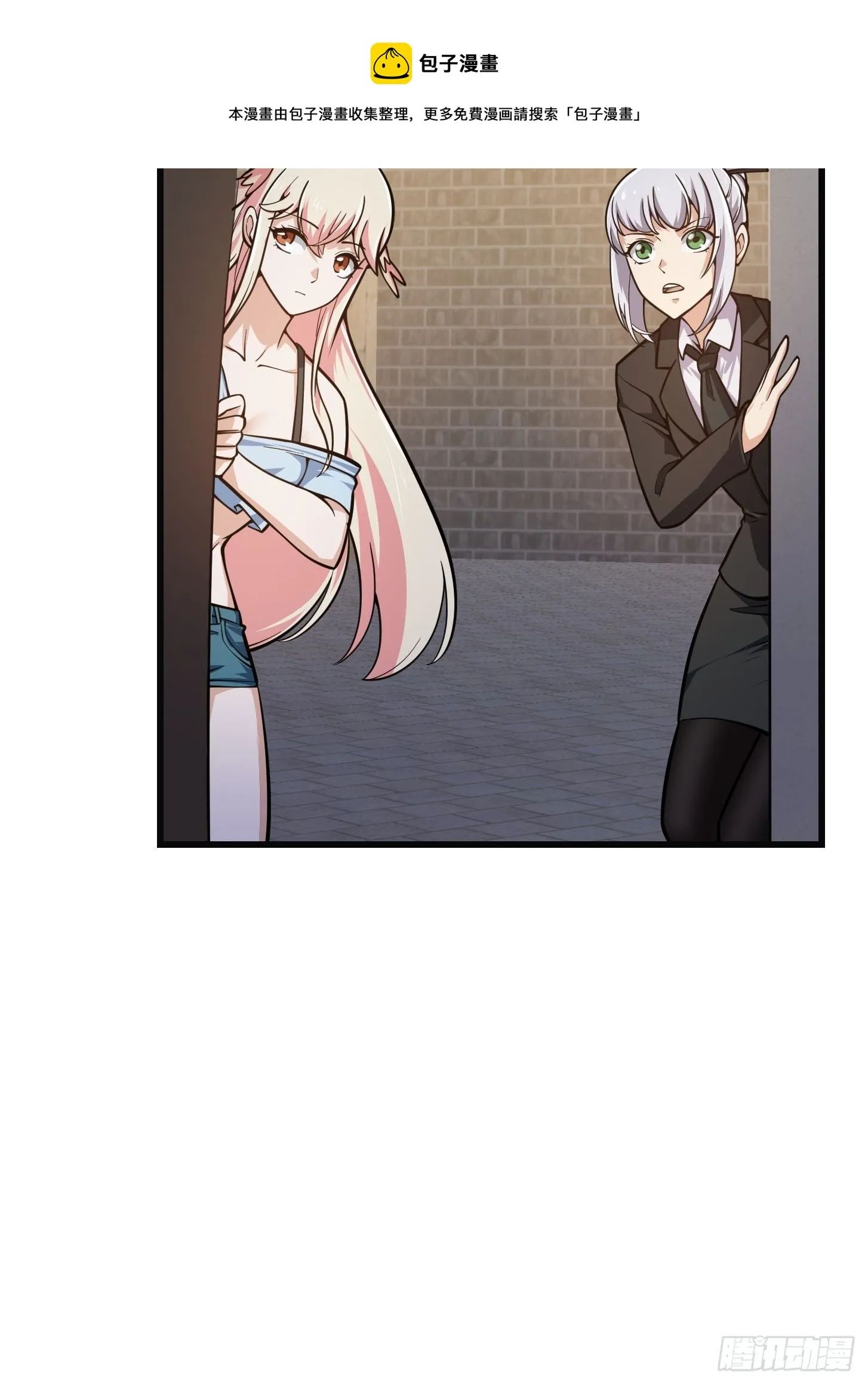 第220话 扯谎带师老林头 第21页