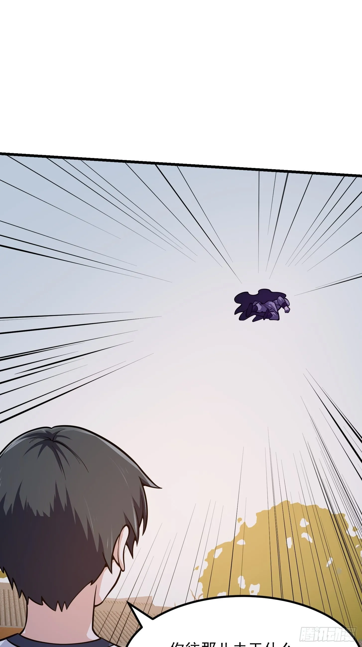 第220话 扯谎带师老林头 第31页