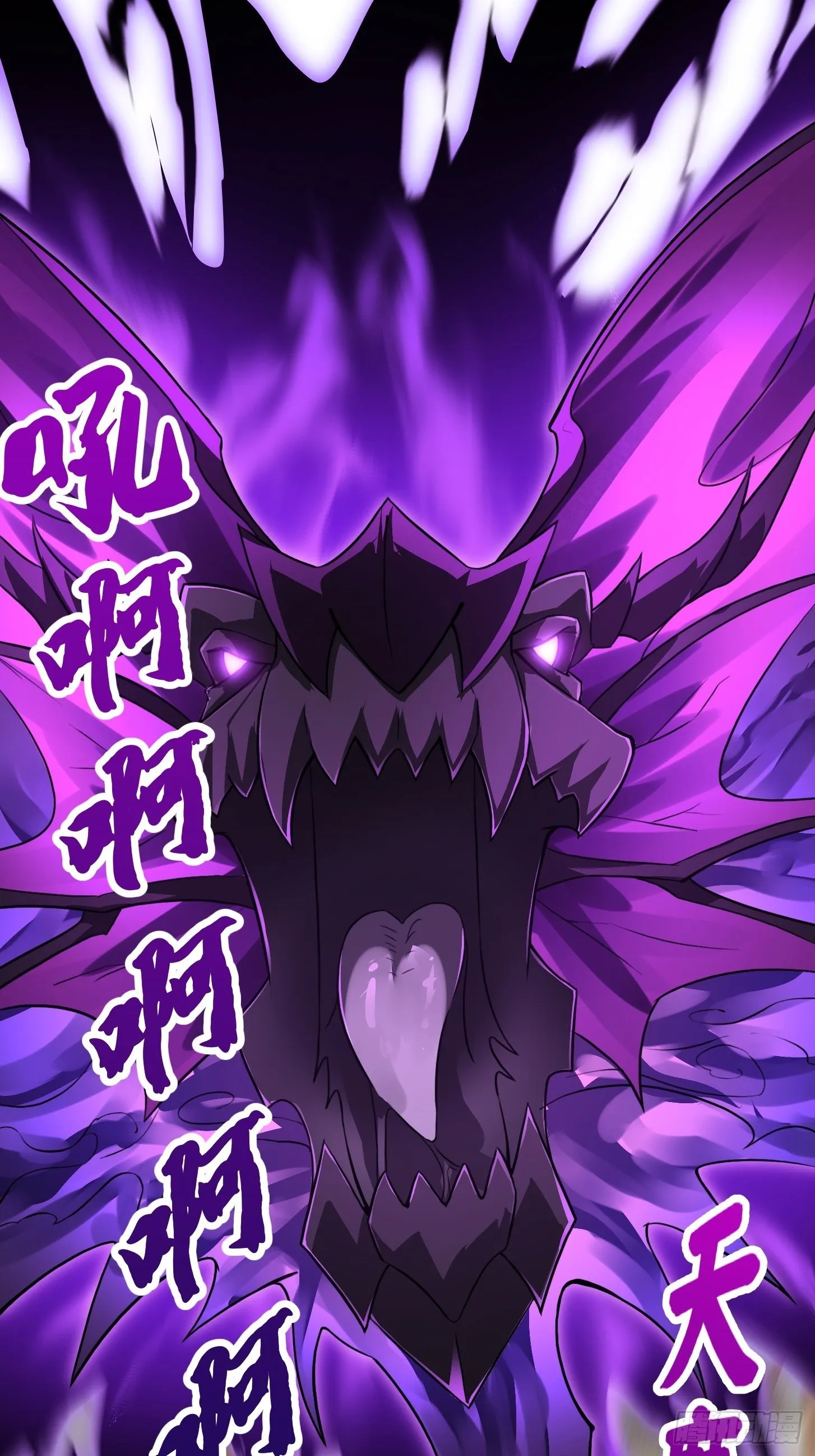 第221话 其实我也会魔功 第39页