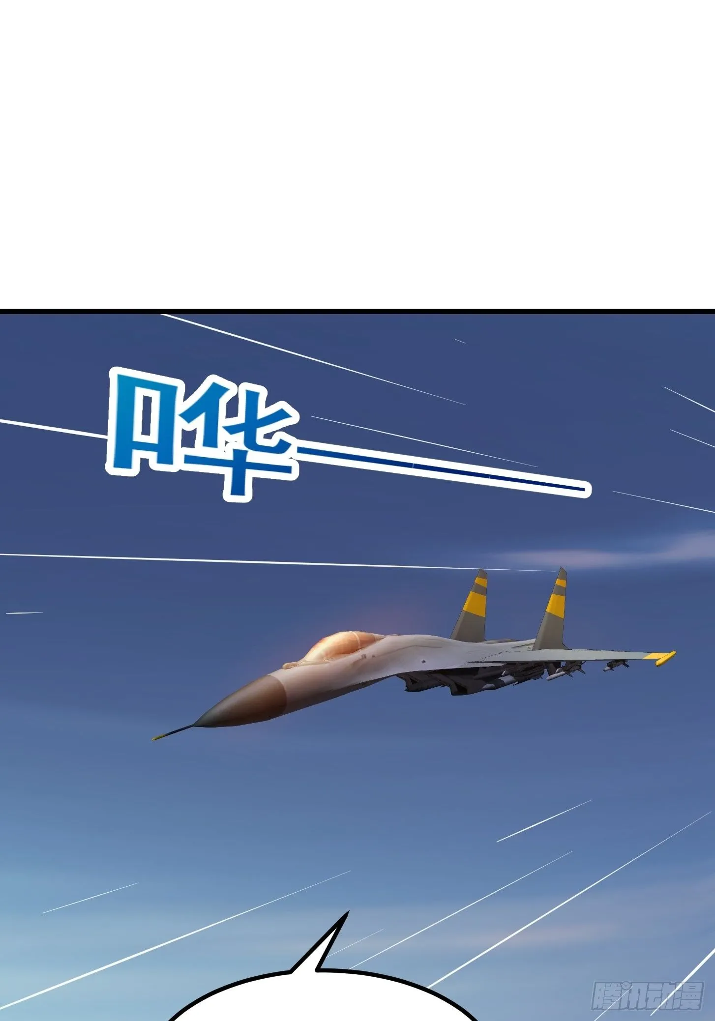 第222话 真·核弹攻击！ 第19页