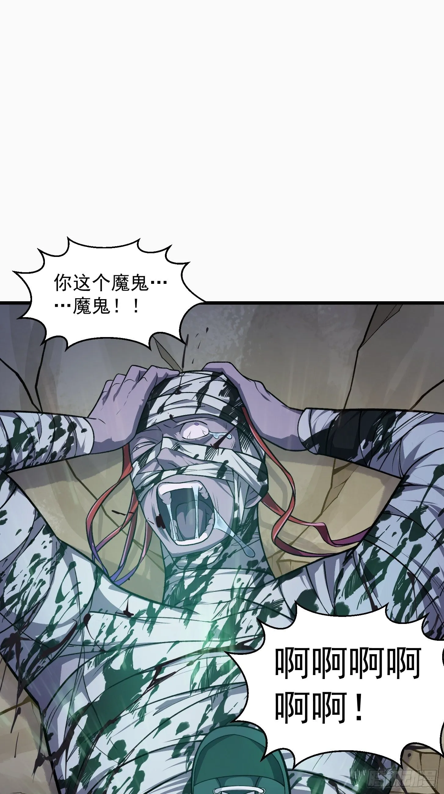 第223话 我们可以三个一起 第3页
