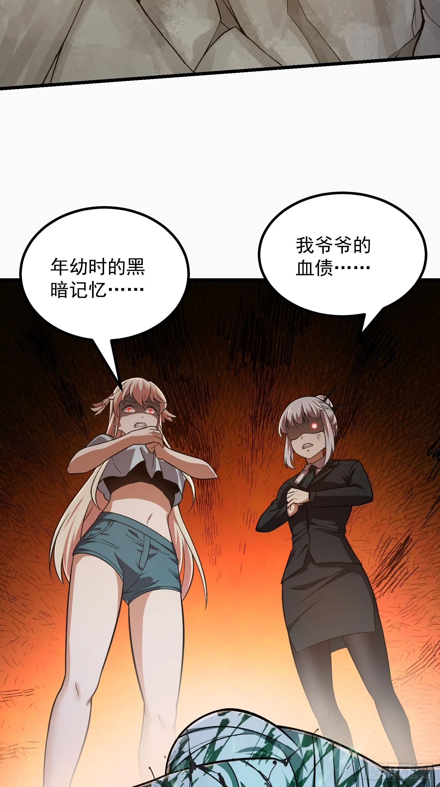 第223话 我们可以三个一起 第7页