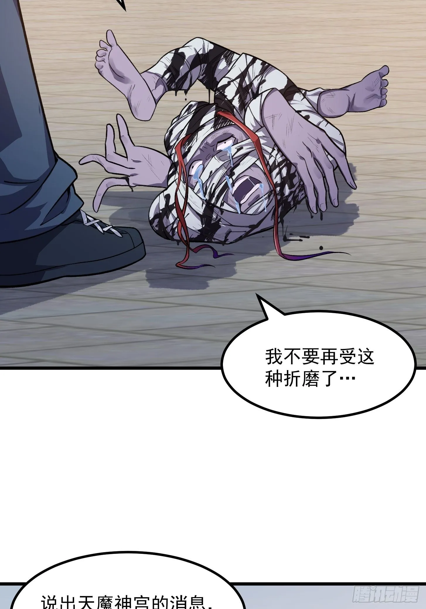第223话 我们可以三个一起 第10页