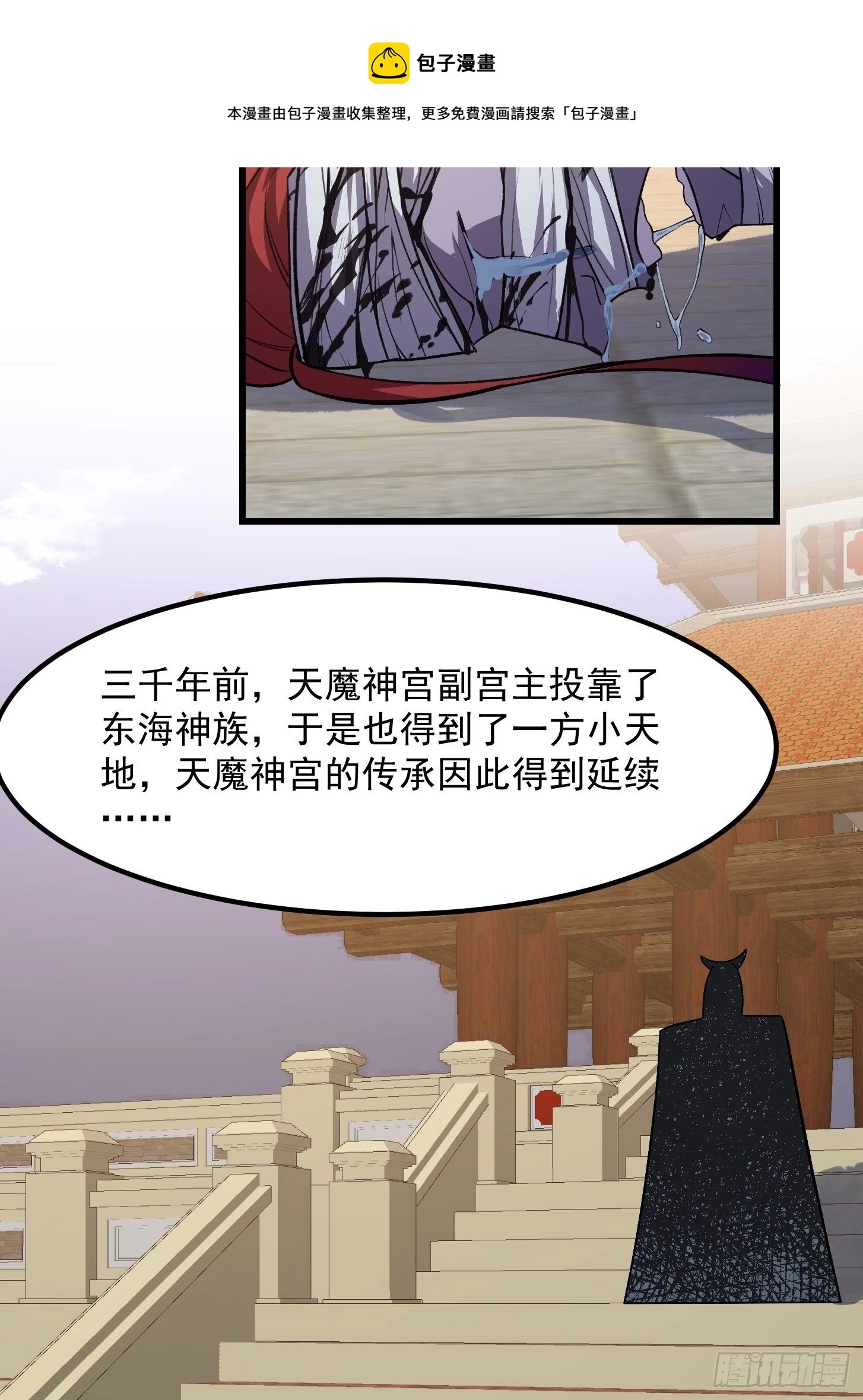 第223话 我们可以三个一起 第13页